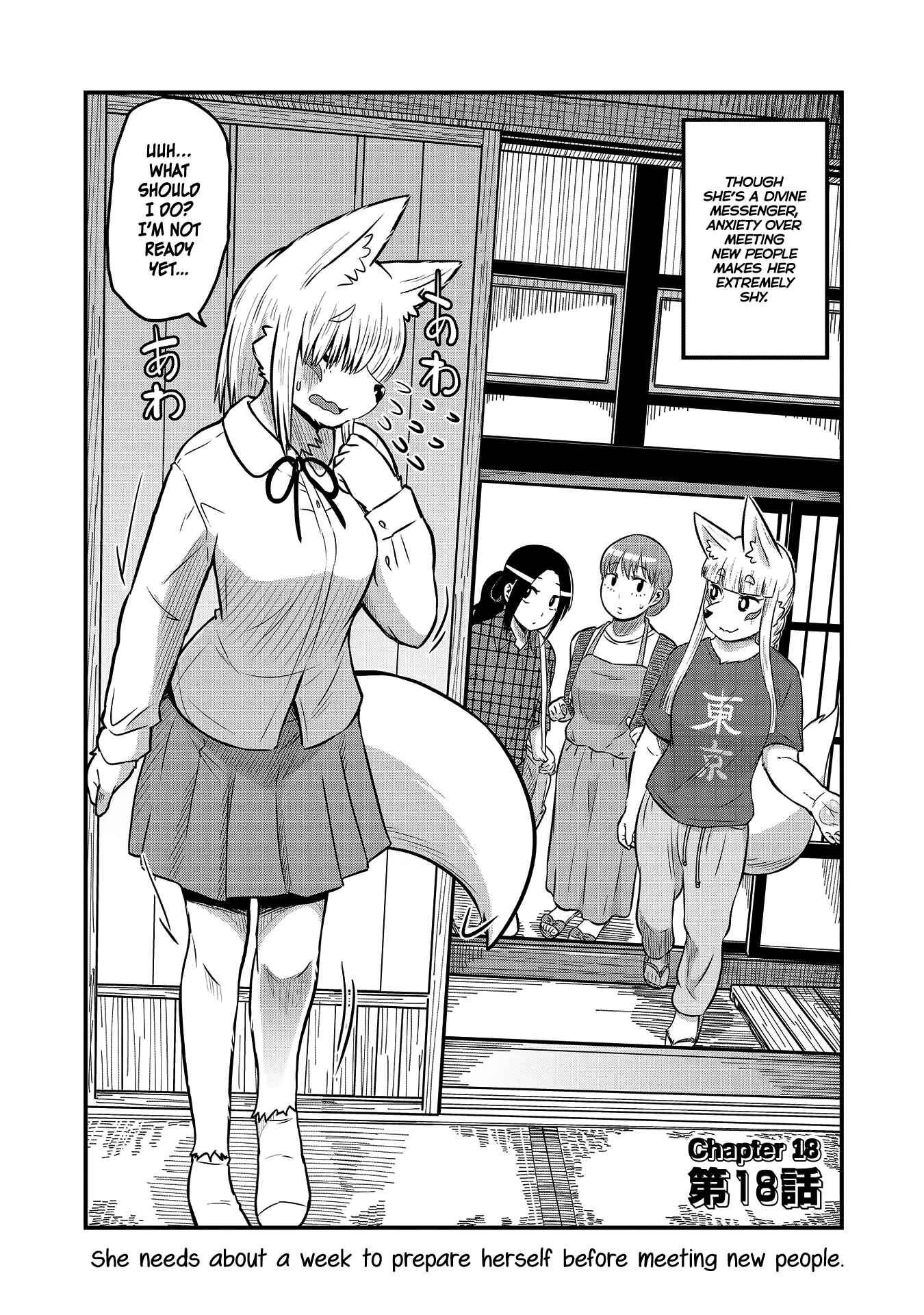 Page 2 Chapter 18 Tamamo-chan’s a Fox!