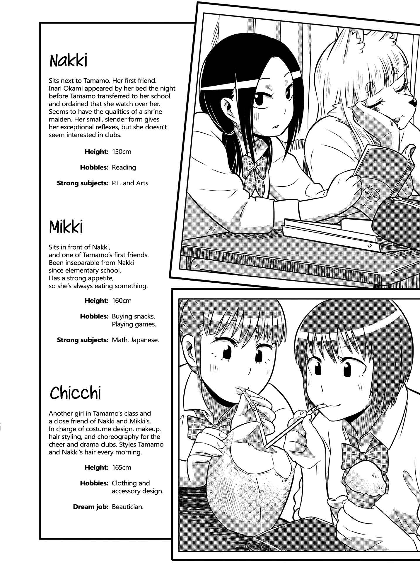 Page 2 Chapter 15.5 Tamamo-chan’s a Fox!