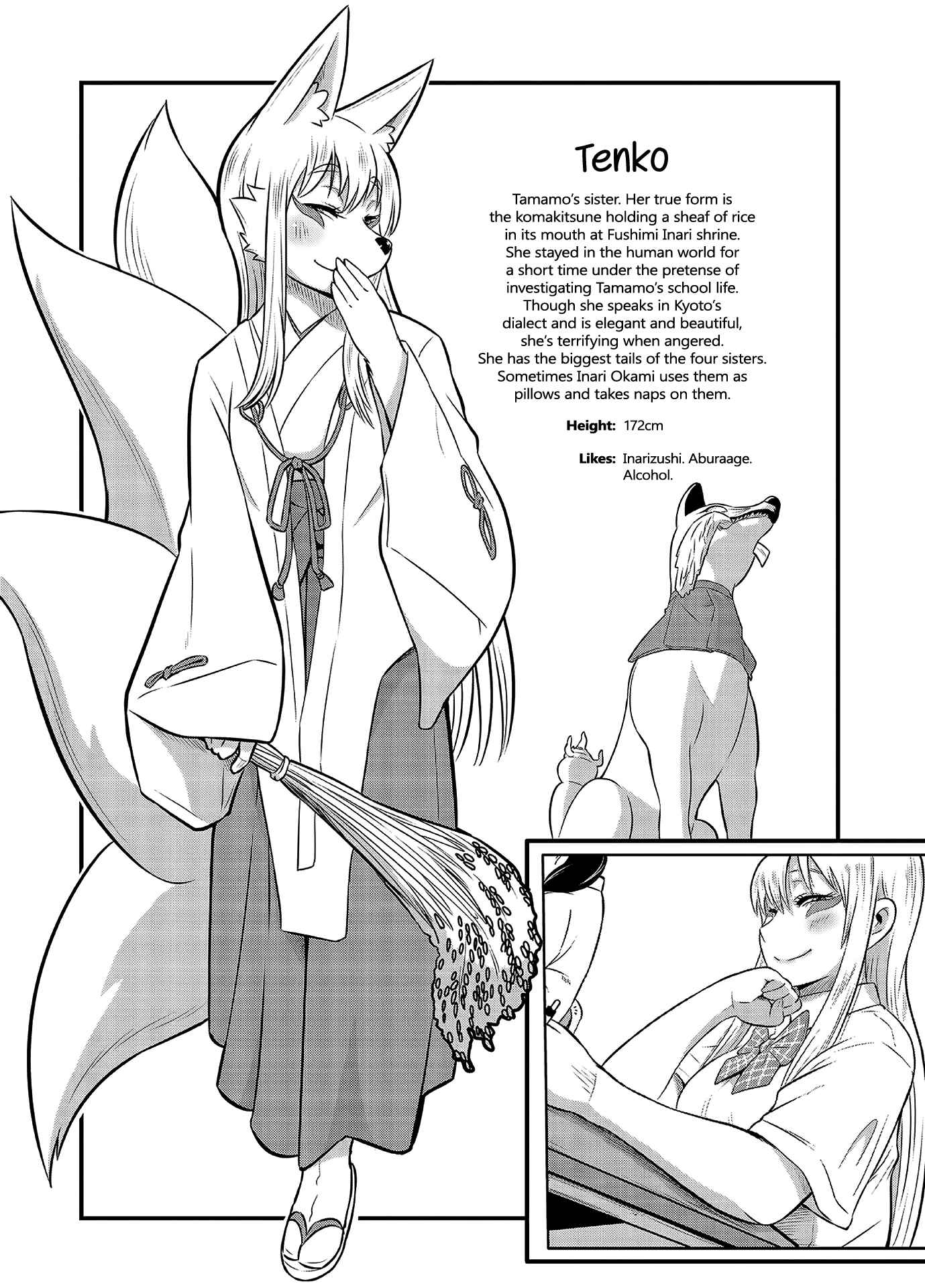 Page 5 Chapter 15.5 Tamamo-chan’s a Fox!