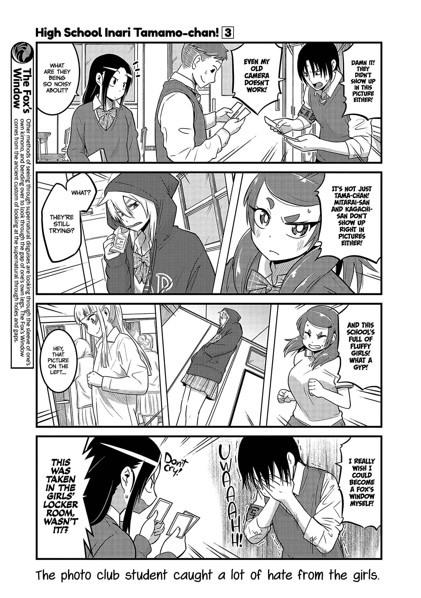 Page 10 Chapter 32 Tamamo-chan’s a Fox!