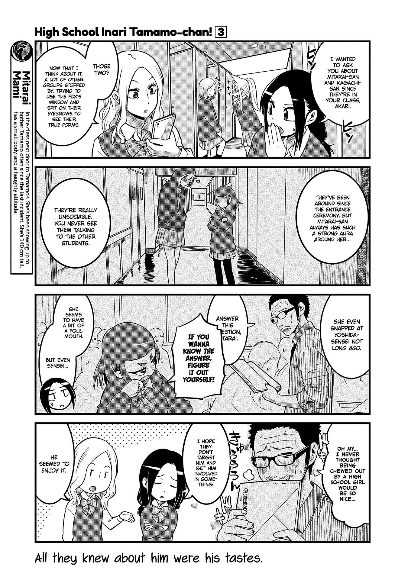 Page 6 Chapter 32 Tamamo-chan’s a Fox!