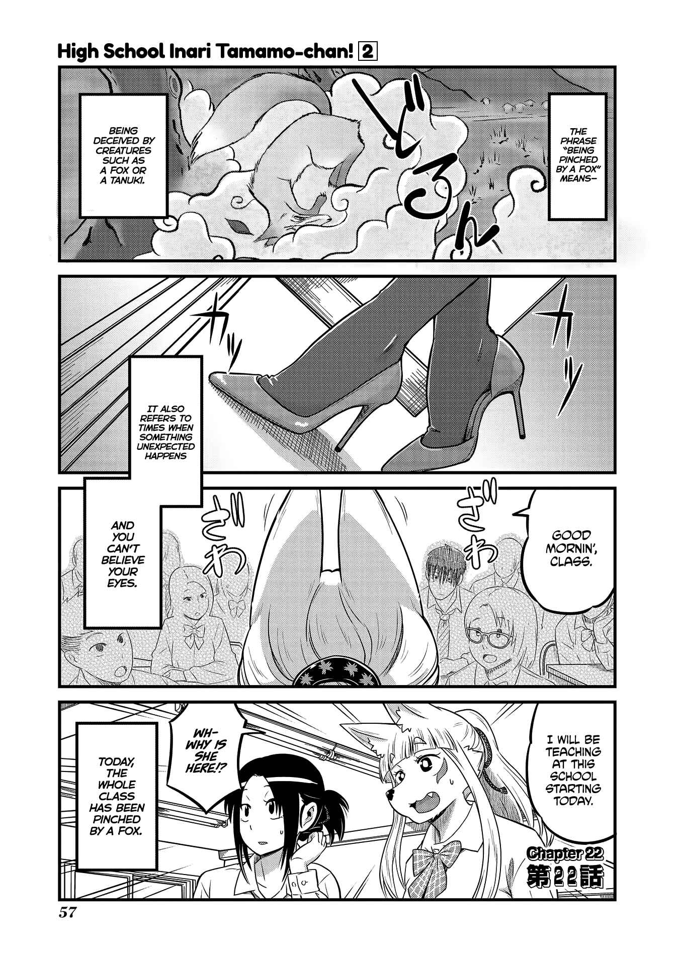 Page 1 Chapter 22 Tamamo-chan’s a Fox!