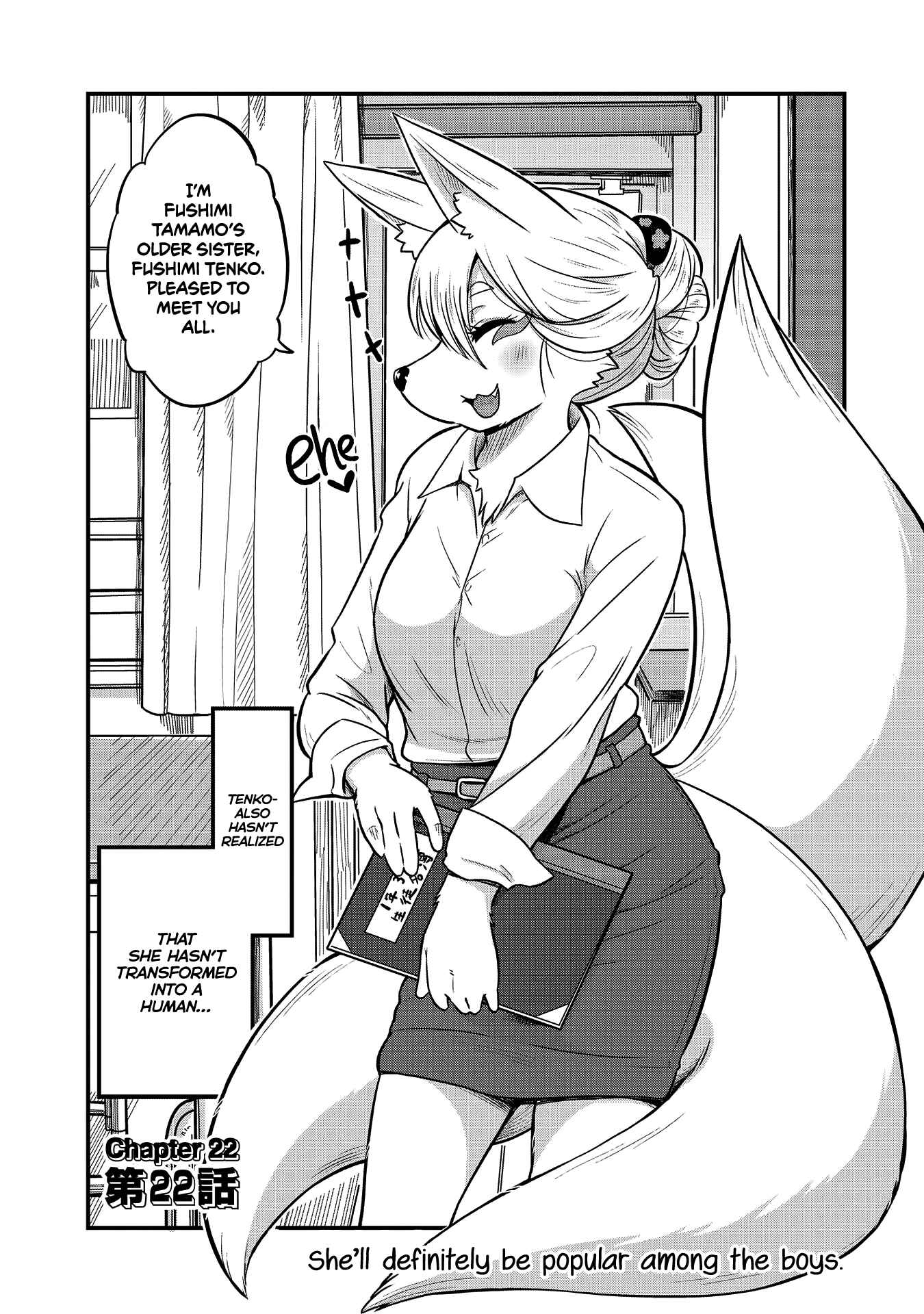 Page 2 Chapter 22 Tamamo-chan’s a Fox!