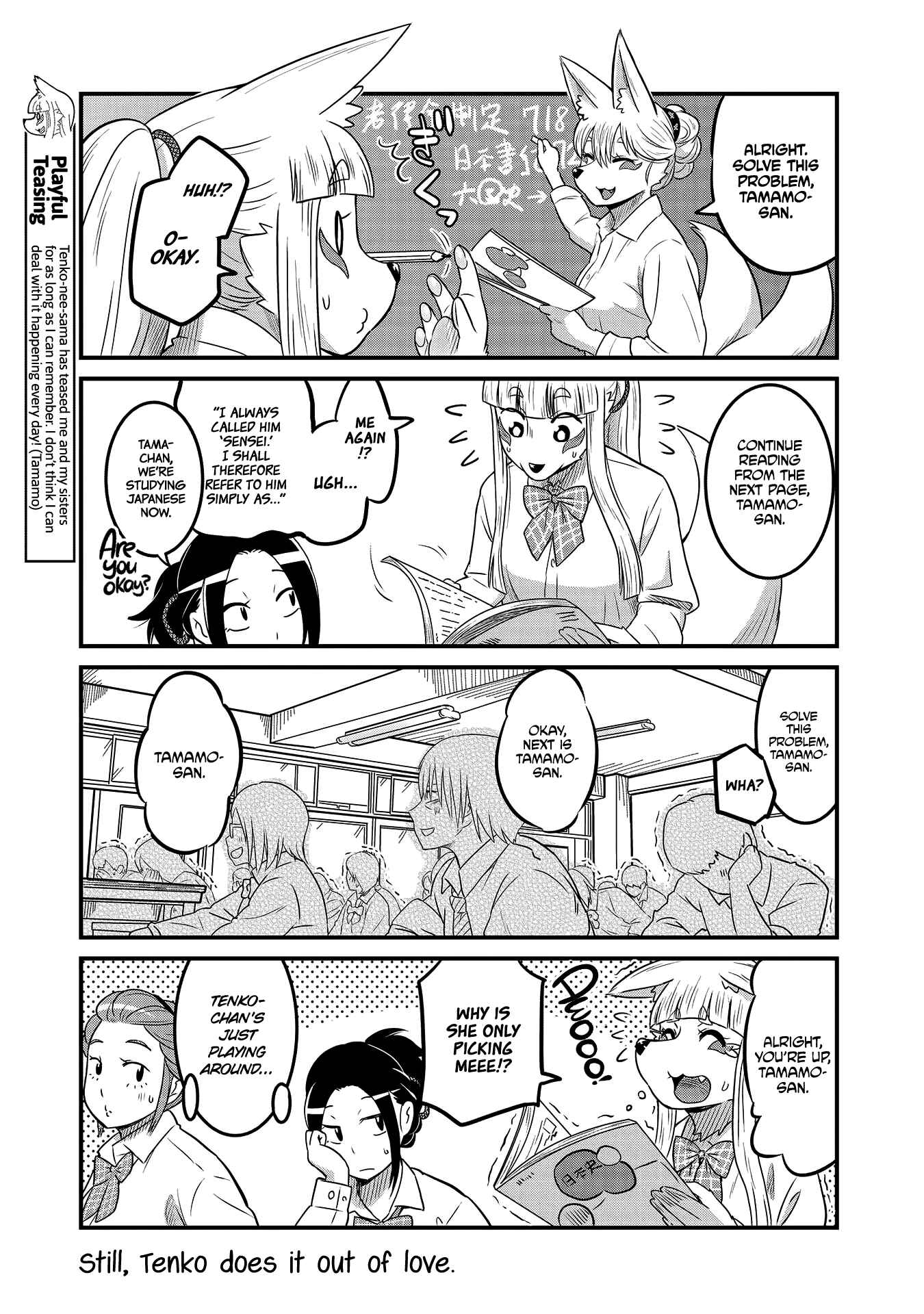 Page 5 Chapter 22 Tamamo-chan’s a Fox!