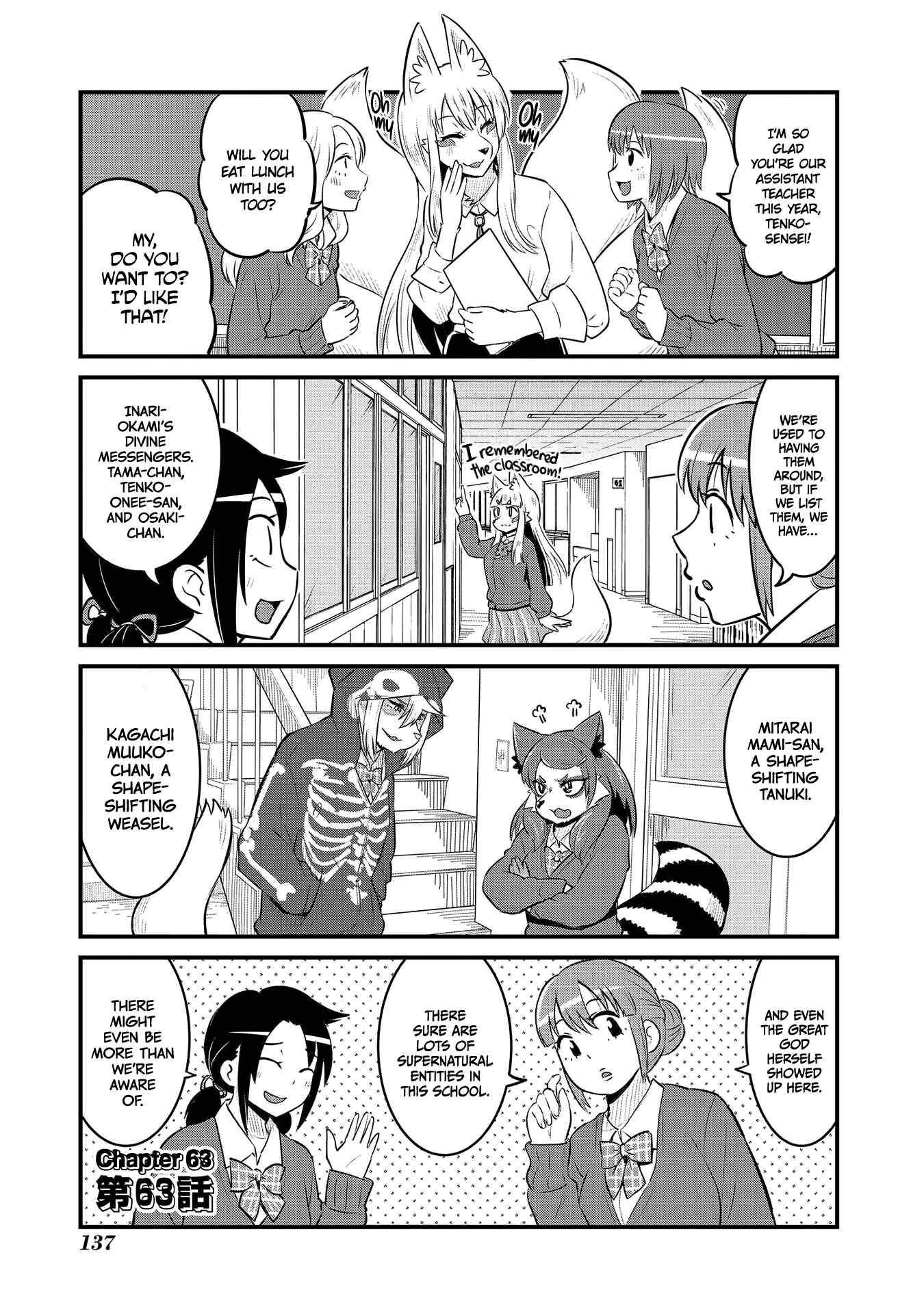Page 1 Chapter 63 Tamamo-chan’s a Fox!