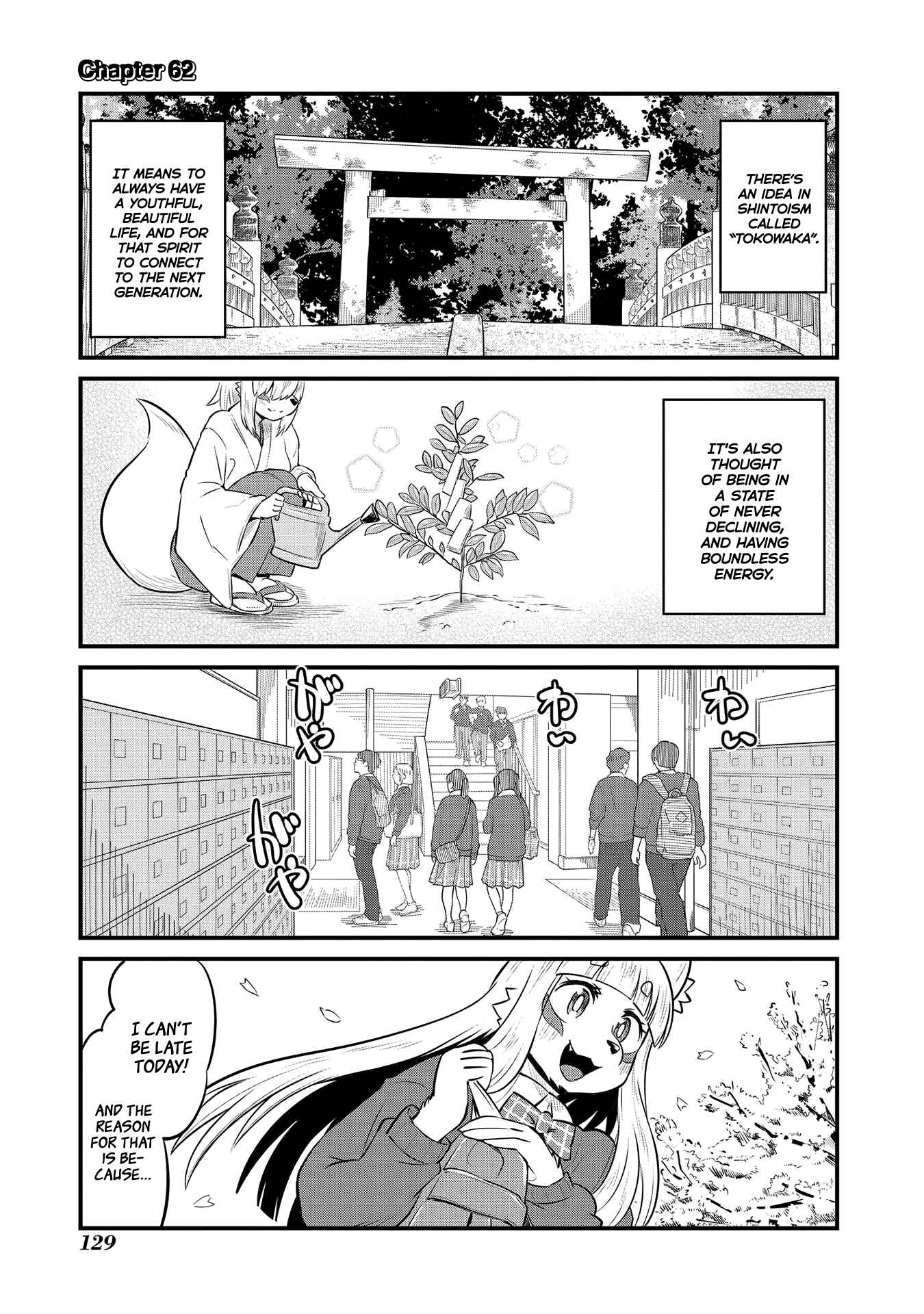 Page 1 Chapter 62 Tamamo-chan’s a Fox!