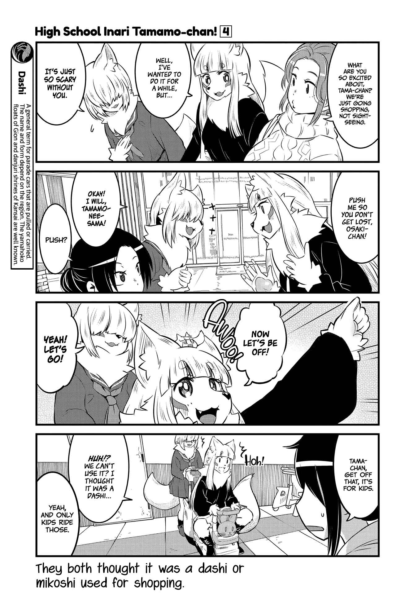 Page 3 Chapter 58 Tamamo-chan’s a Fox!
