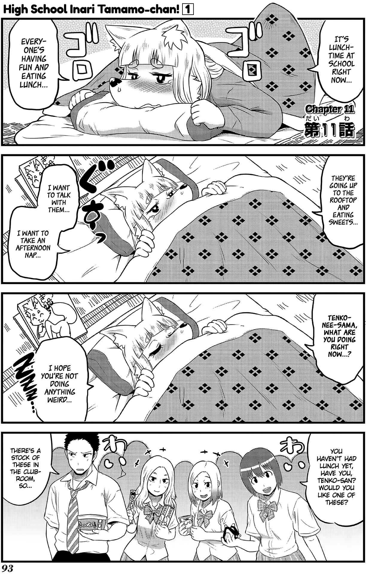 Page 1 Chapter 11 Tamamo-chan’s a Fox!