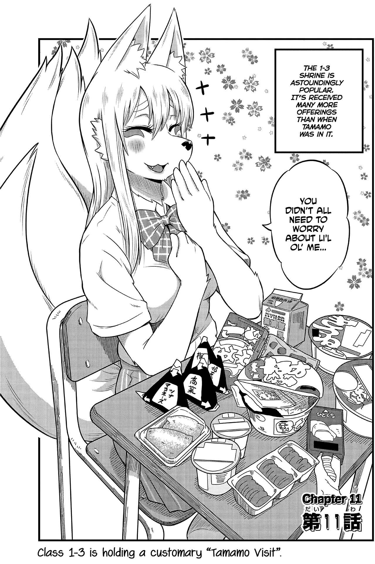 Page 2 Chapter 11 Tamamo-chan’s a Fox!