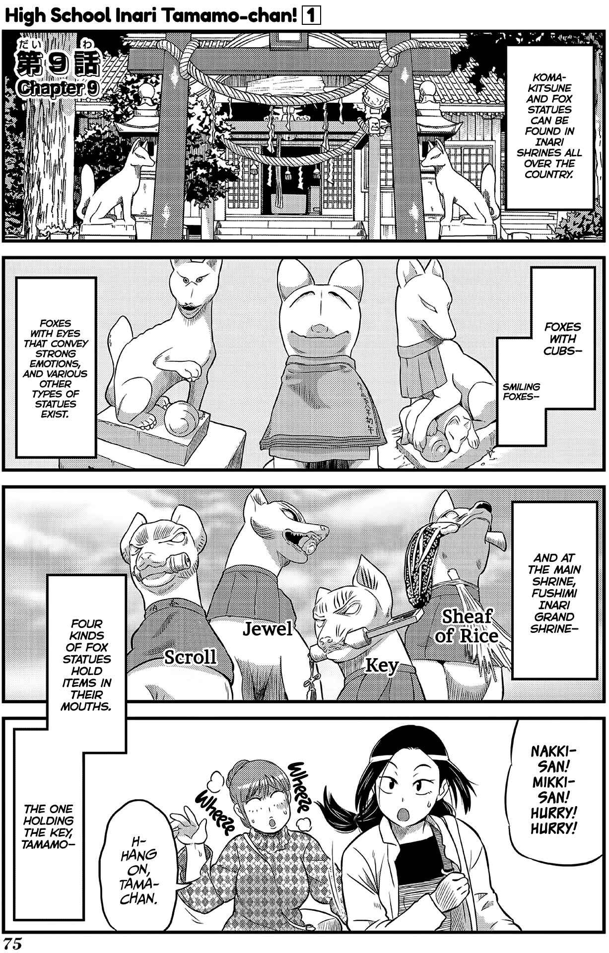 Page 1 Chapter 9 Tamamo-chan’s a Fox!