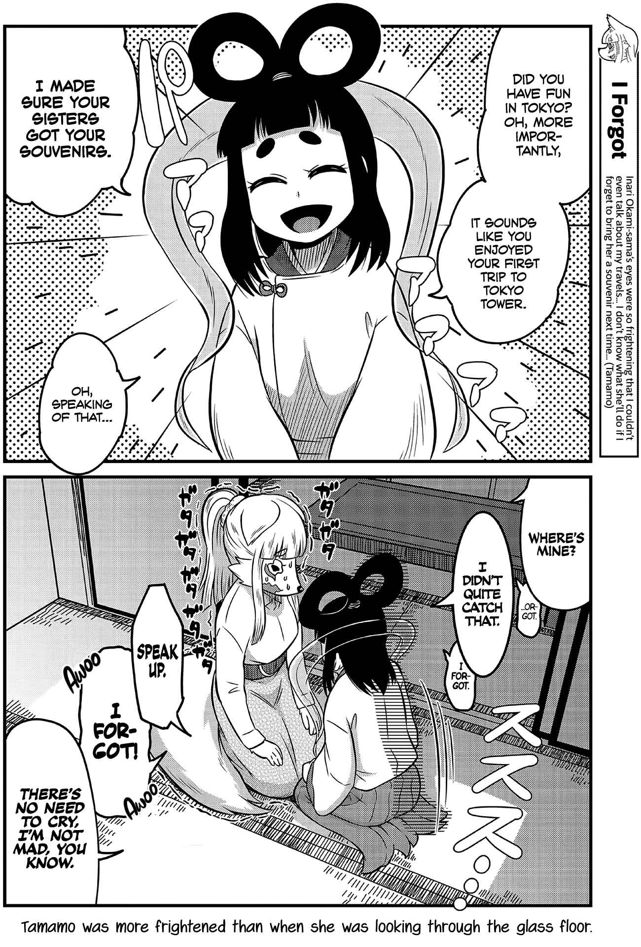 Page 8 Chapter 9 Tamamo-chan’s a Fox!