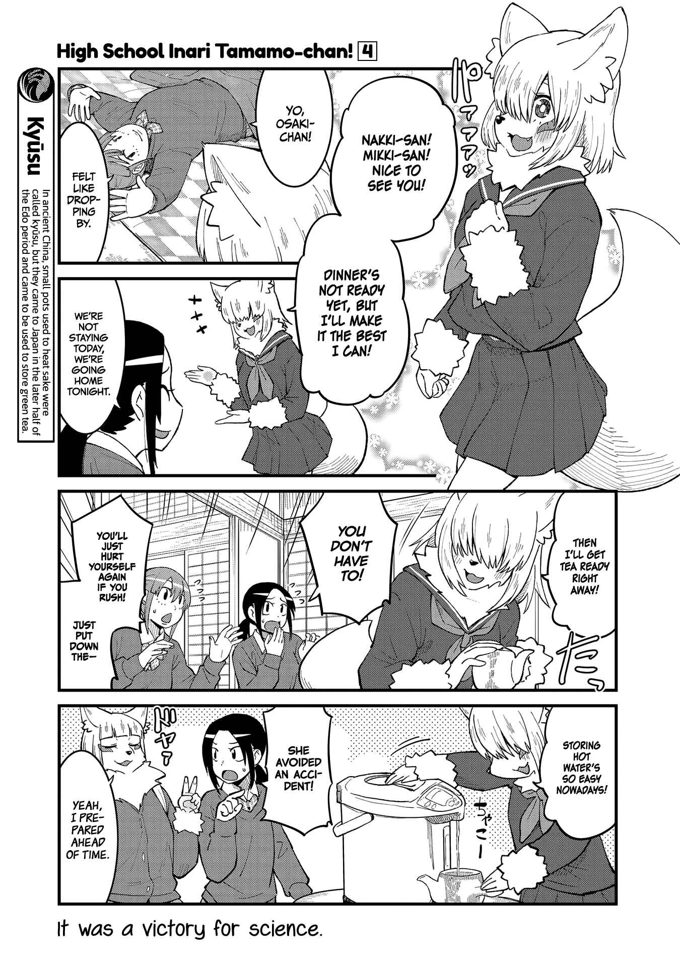 Page 3 Chapter 49 Tamamo-chan’s a Fox!