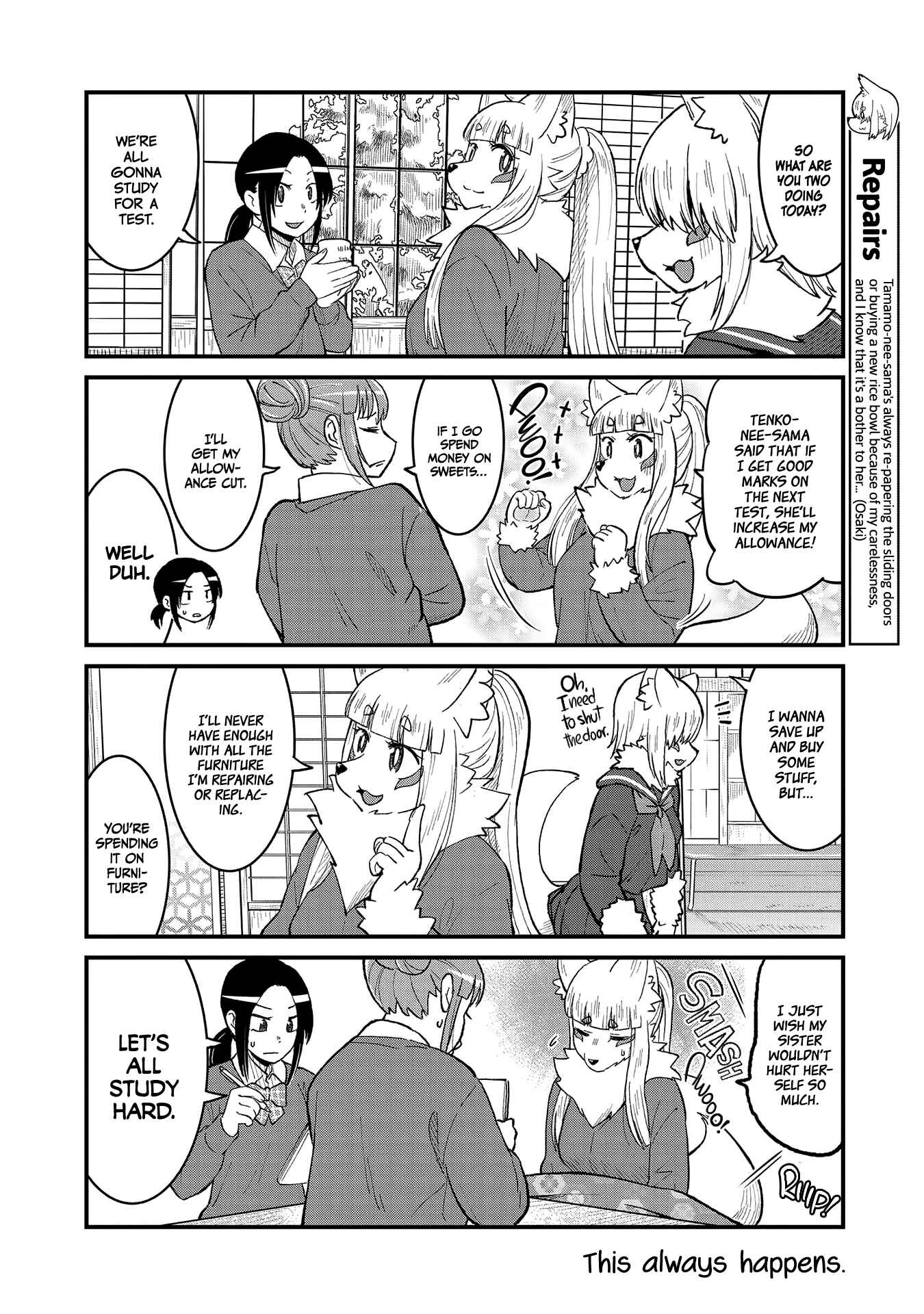 Page 4 Chapter 49 Tamamo-chan’s a Fox!
