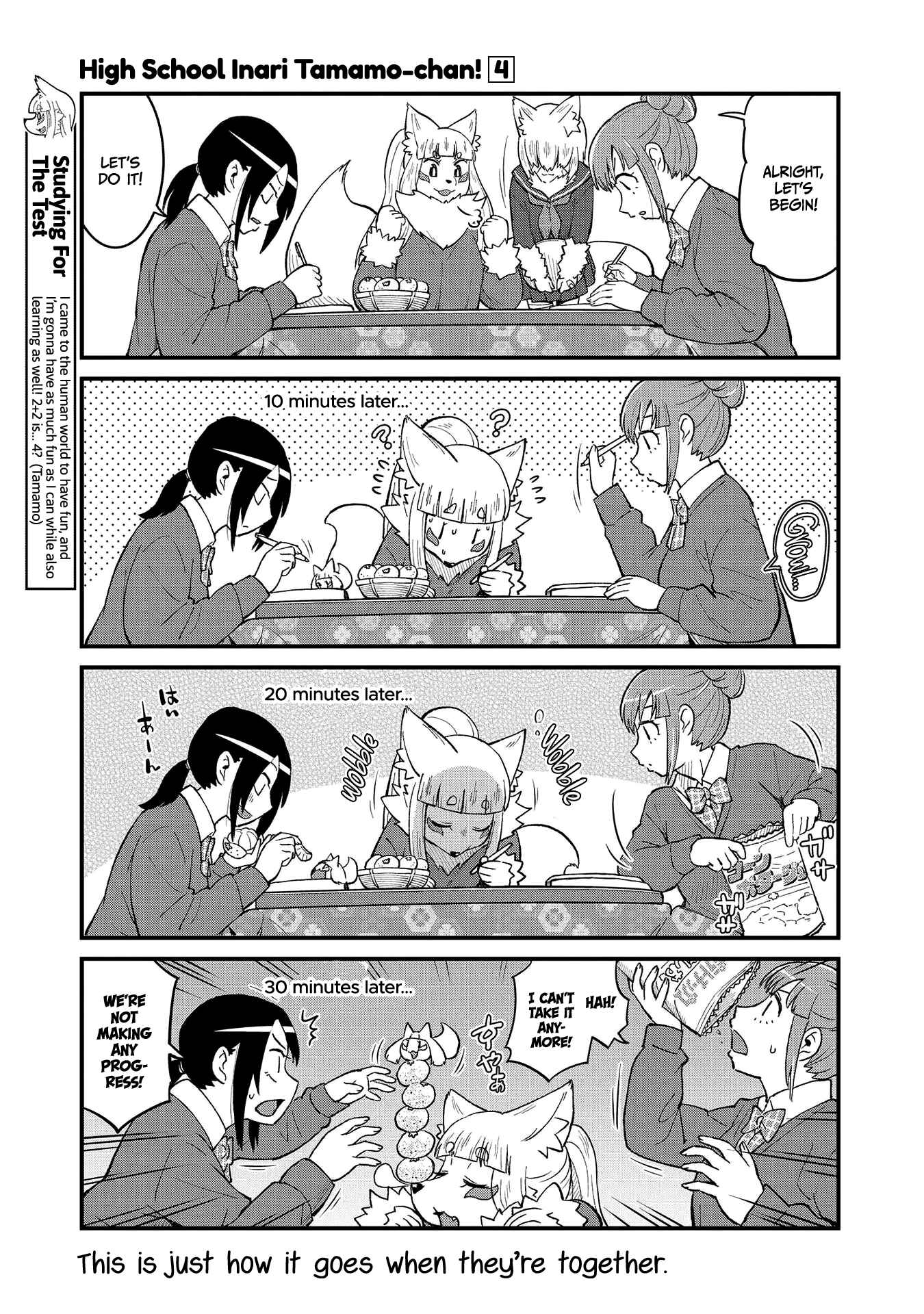 Page 5 Chapter 49 Tamamo-chan’s a Fox!