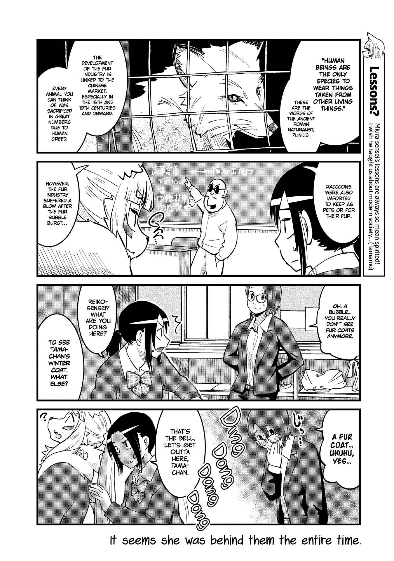 Page 12 Chapter 48 Tamamo-chan’s a Fox!