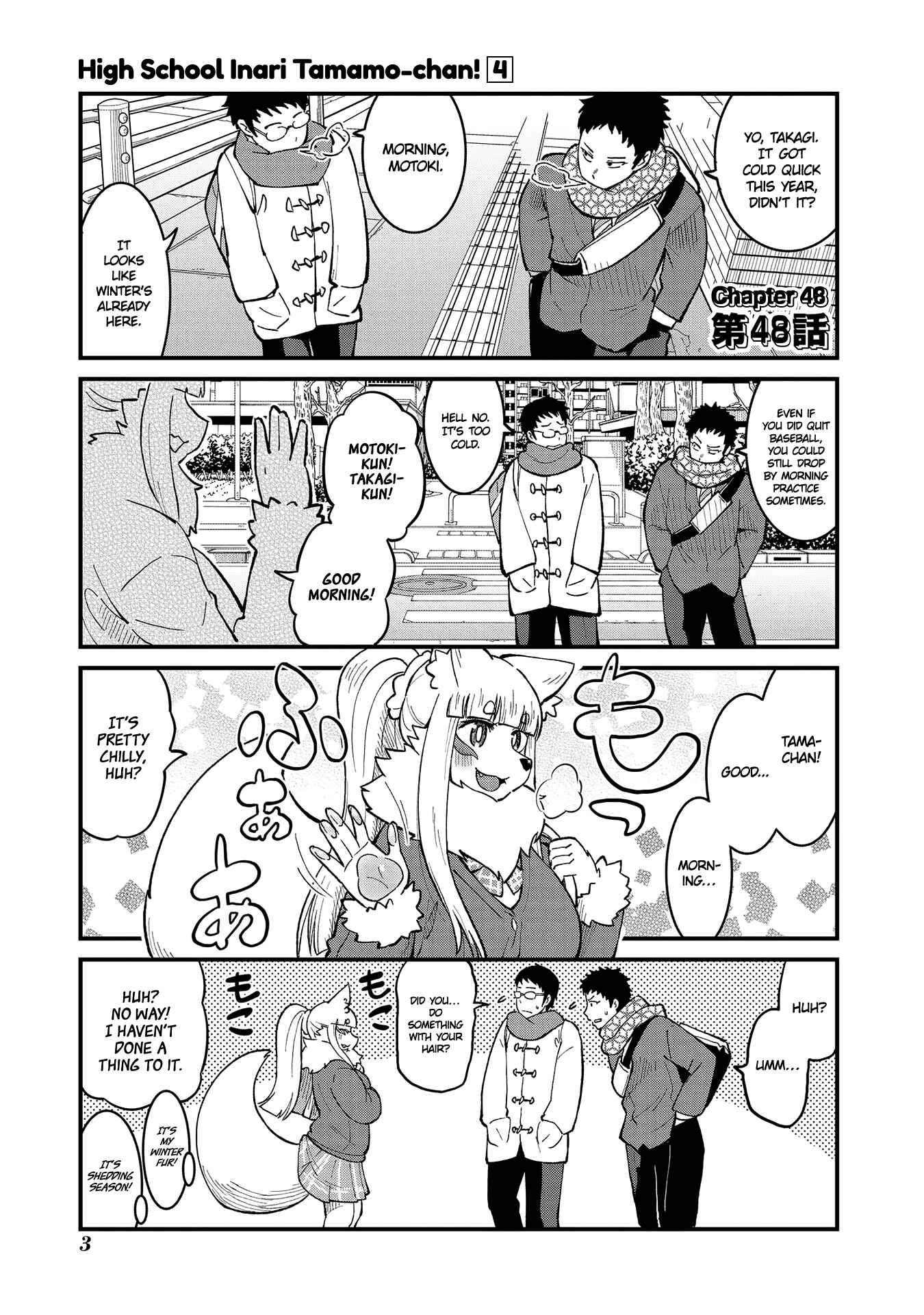 Page 5 Chapter 48 Tamamo-chan’s a Fox!