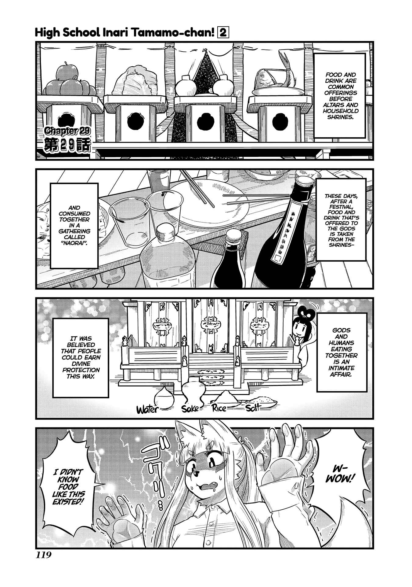 Page 1 Chapter 29 Tamamo-chan’s a Fox!