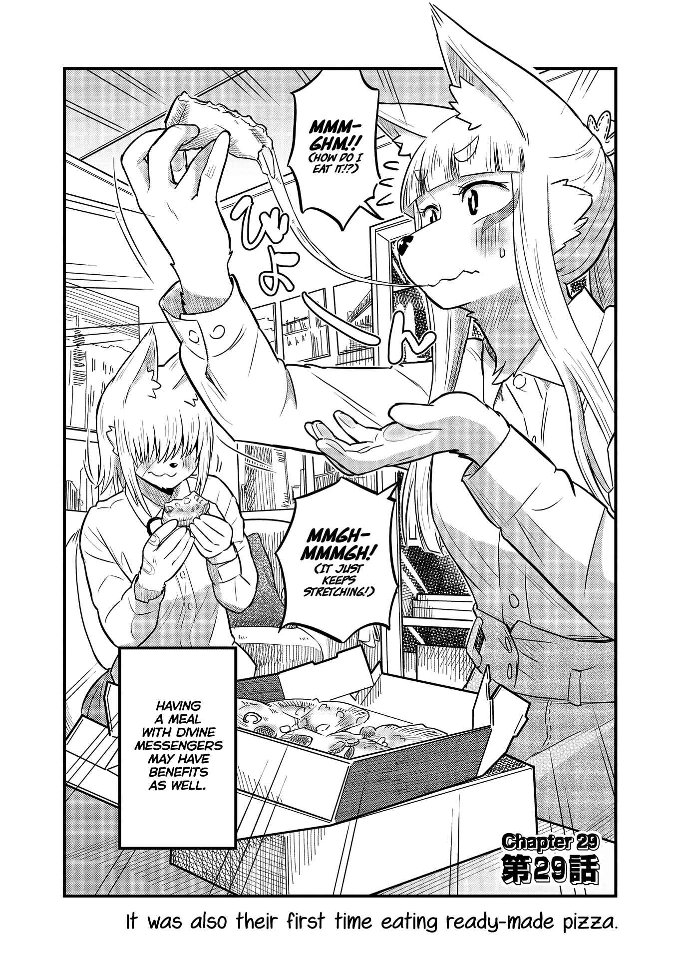 Page 2 Chapter 29 Tamamo-chan’s a Fox!