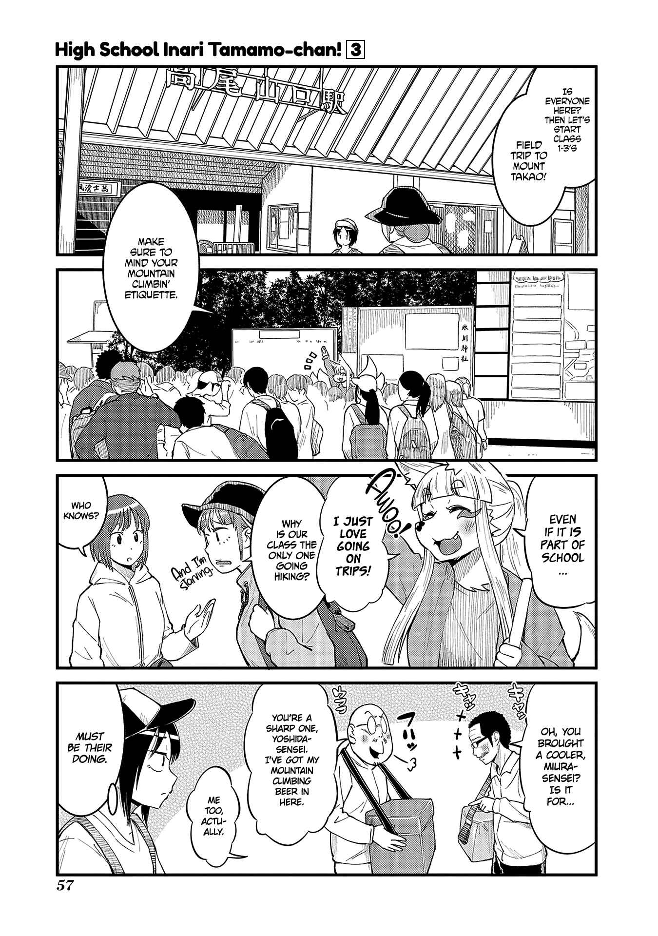 Page 1 Chapter 38 Tamamo-chan’s a Fox!