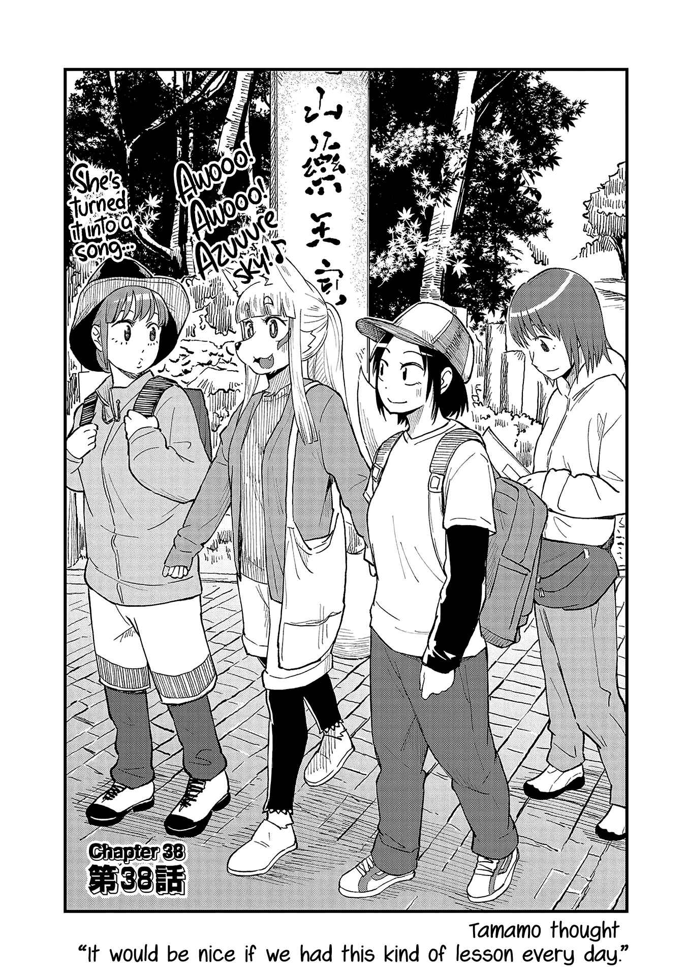 Page 2 Chapter 38 Tamamo-chan’s a Fox!