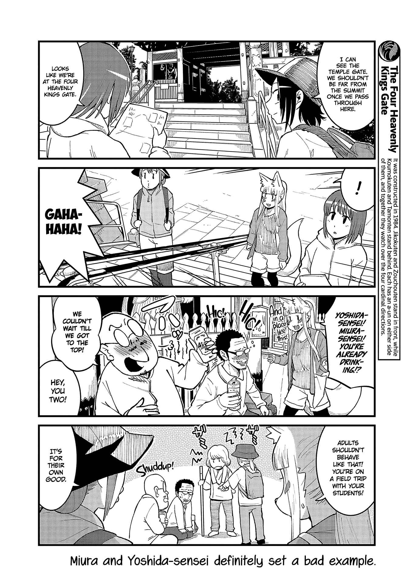 Page 8 Chapter 38 Tamamo-chan’s a Fox!