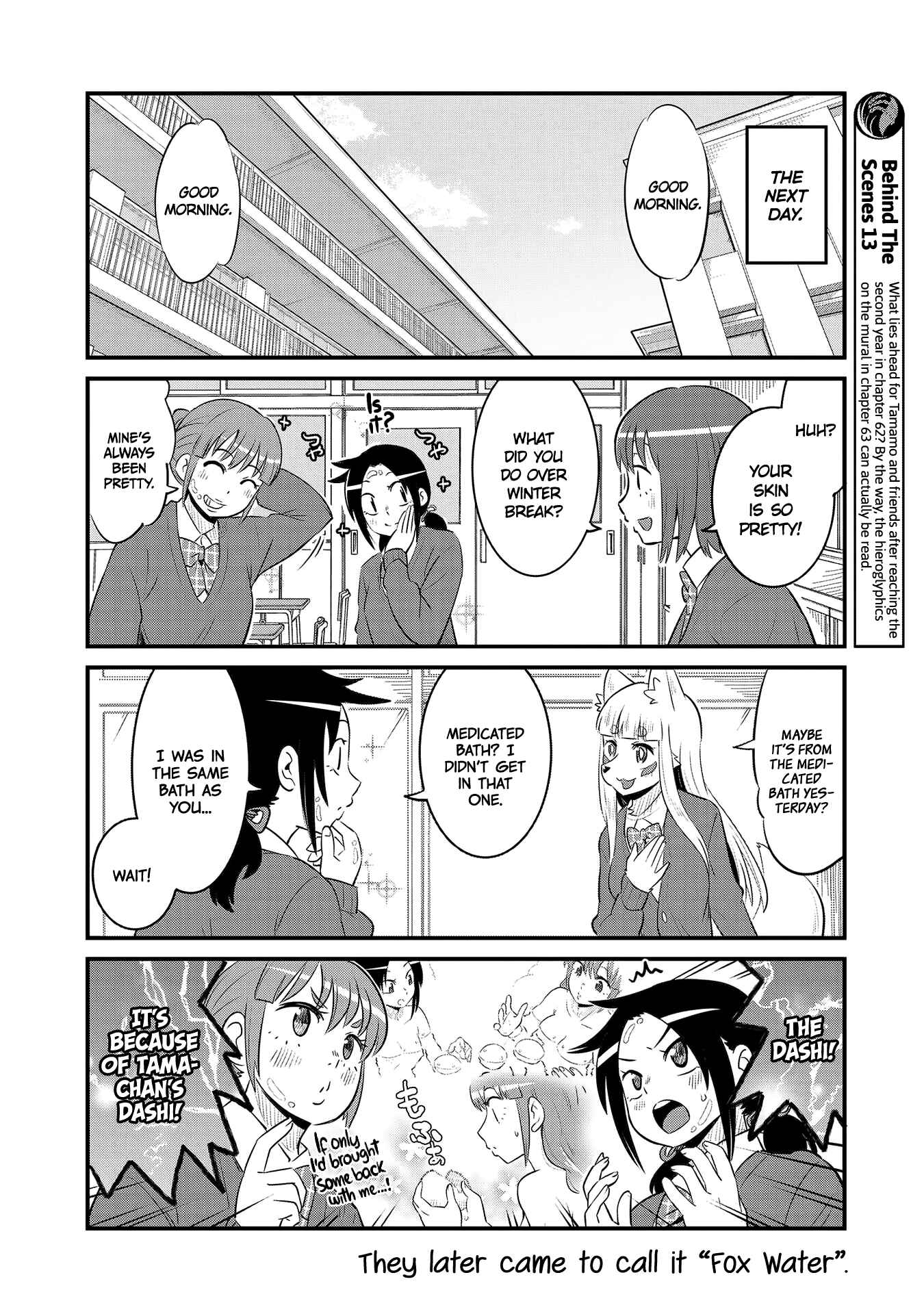 Page 18 Chapter 63.5 Tamamo-chan’s a Fox!
