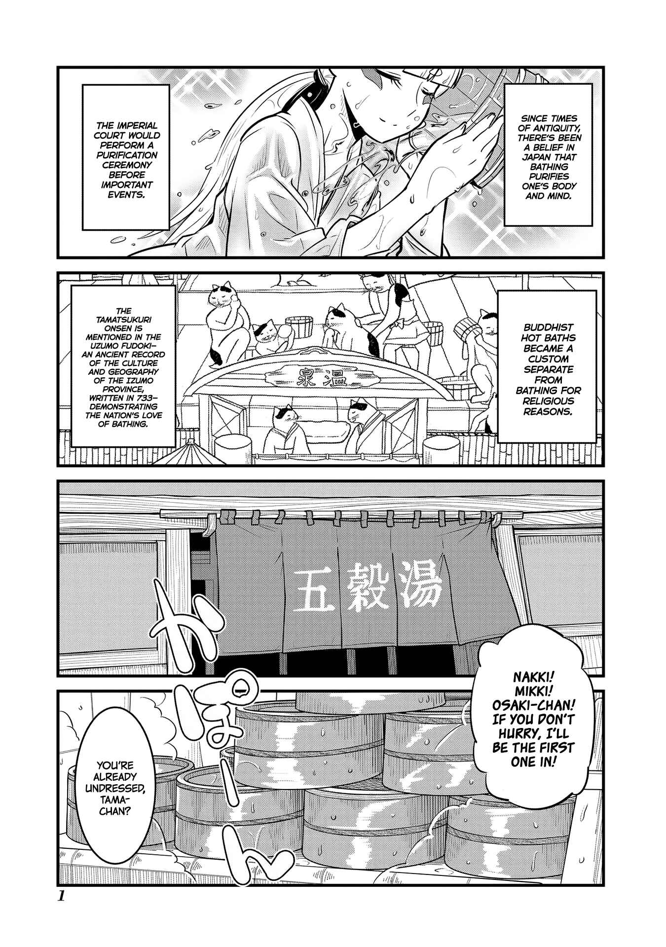 Page 3 Chapter 63.5 Tamamo-chan’s a Fox!