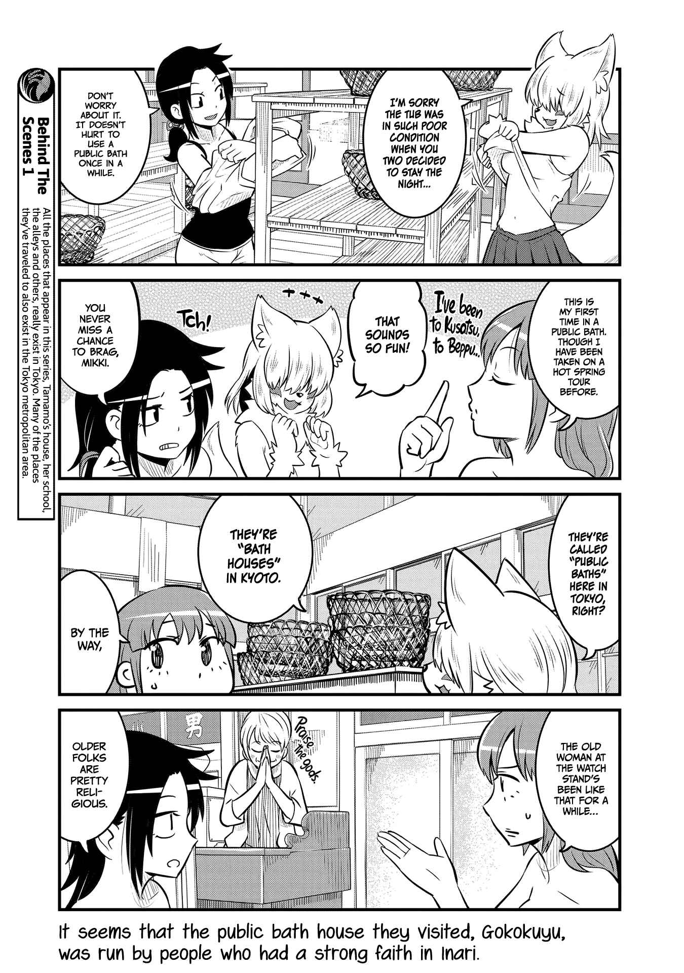 Page 5 Chapter 63.5 Tamamo-chan’s a Fox!