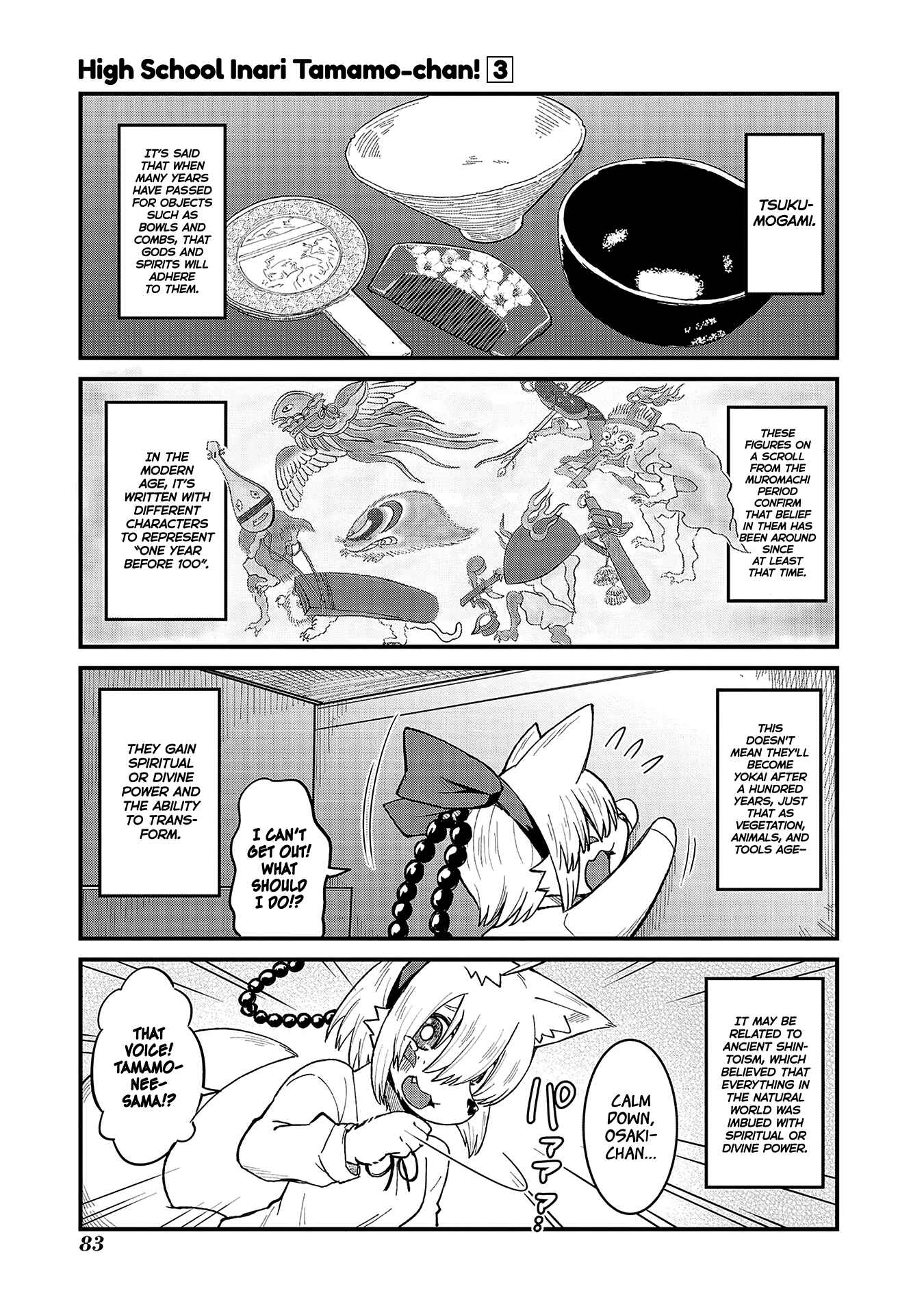 Page 1 Chapter 41 Tamamo-chan’s a Fox!