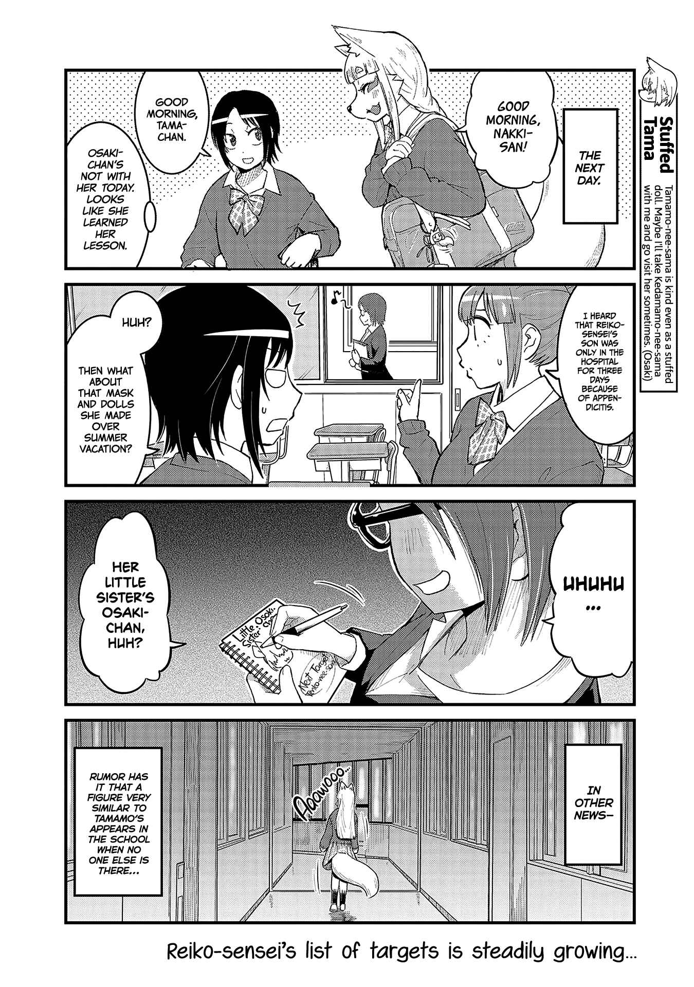 Page 8 Chapter 41 Tamamo-chan’s a Fox!