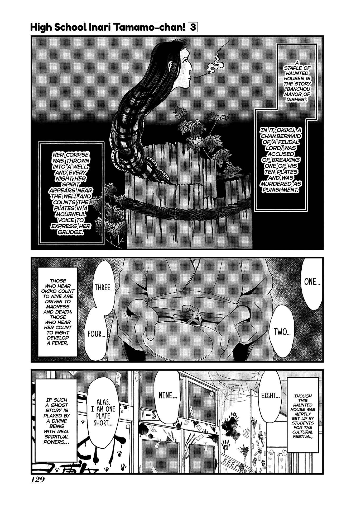 Page 1 Chapter 46 Tamamo-chan’s a Fox!