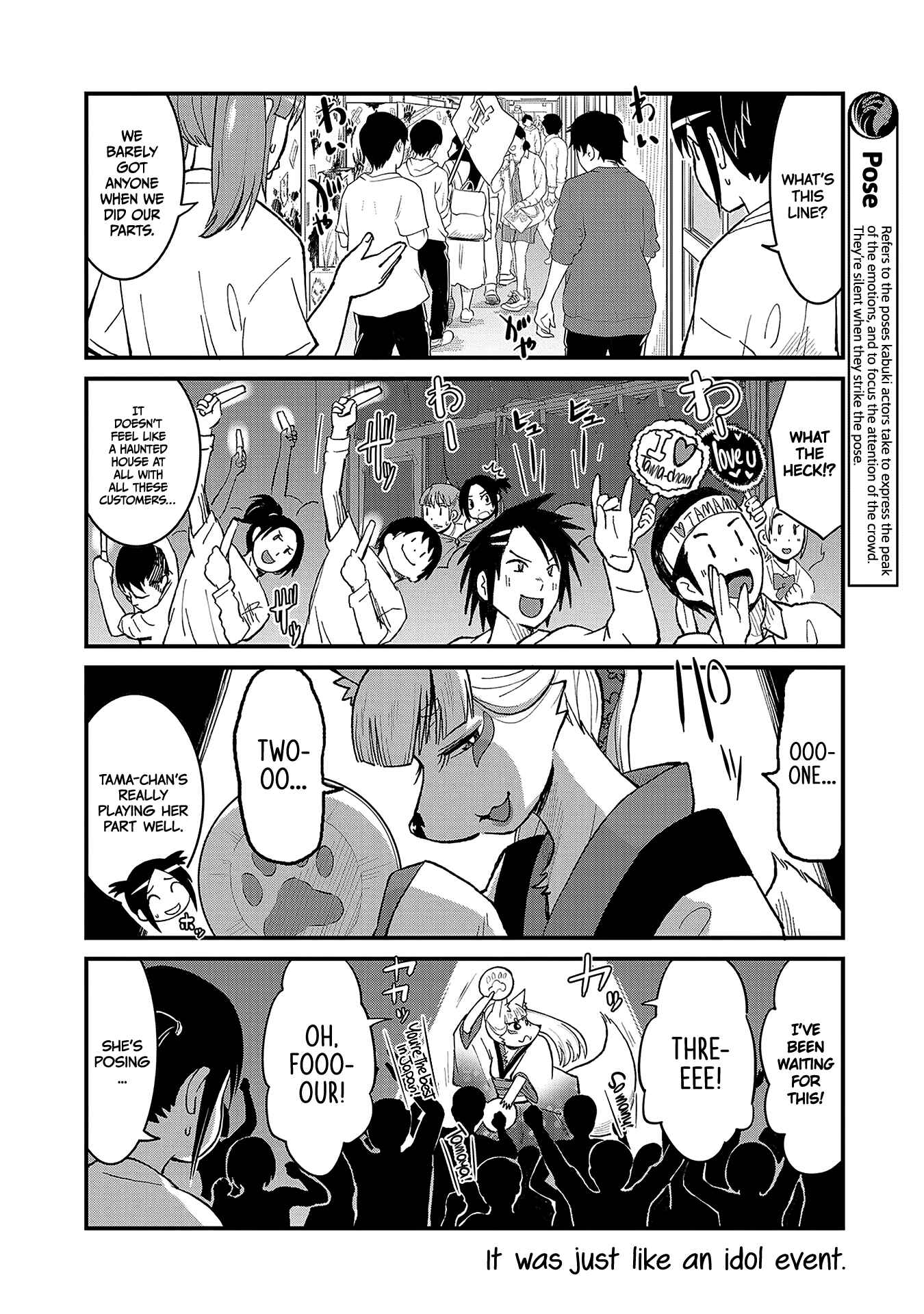 Page 6 Chapter 46 Tamamo-chan’s a Fox!