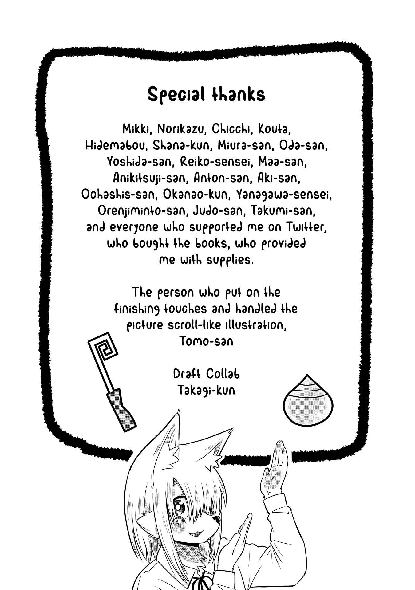 Page 10 Chapter 31 Tamamo-chan’s a Fox!