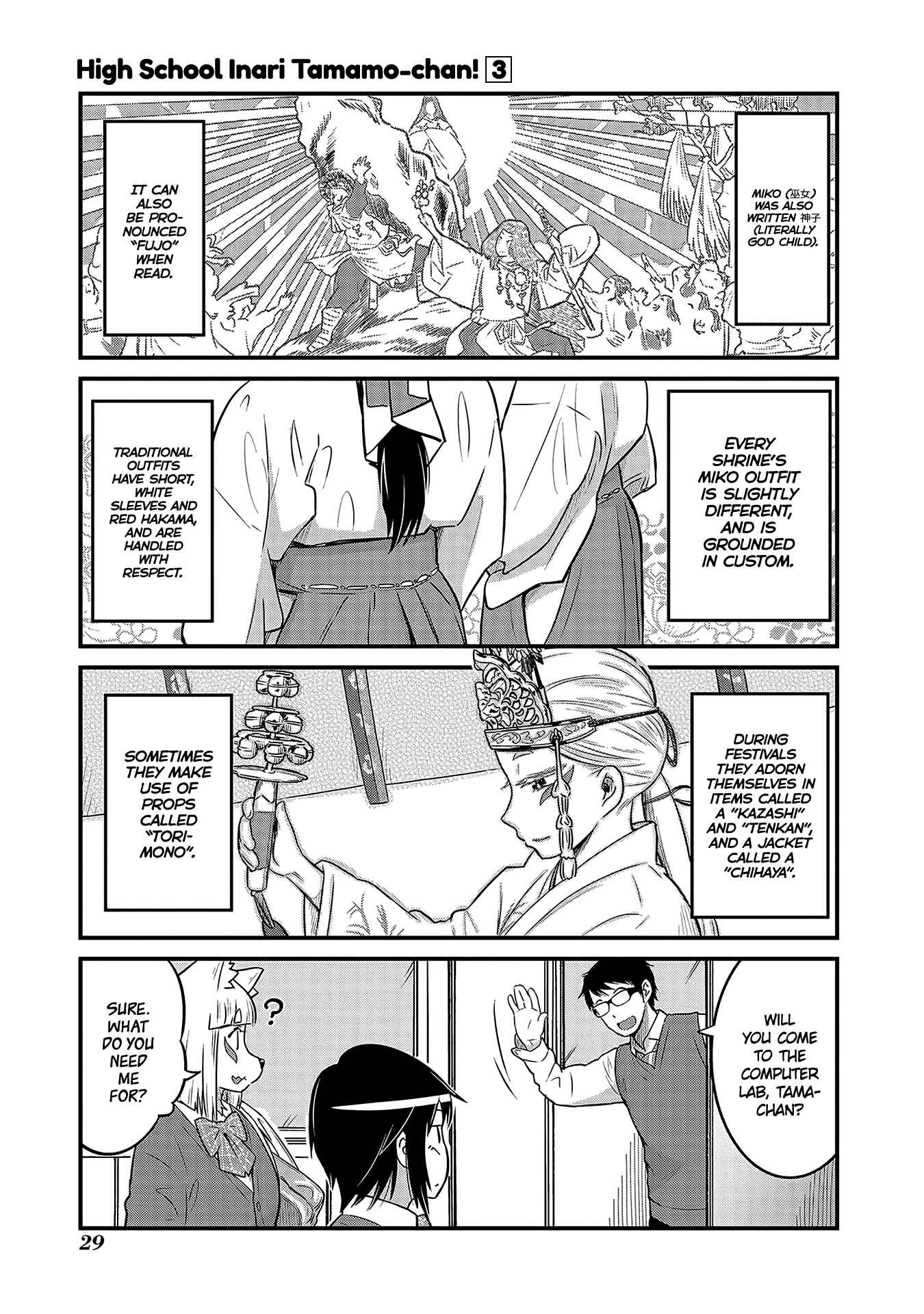 Page 1 Chapter 35 Tamamo-chan’s a Fox!
