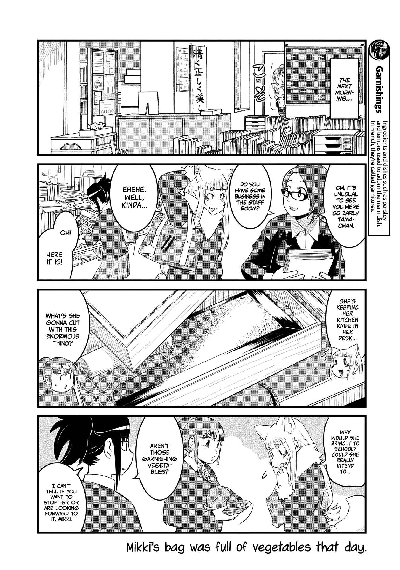 Page 6 Chapter 52 Tamamo-chan’s a Fox!