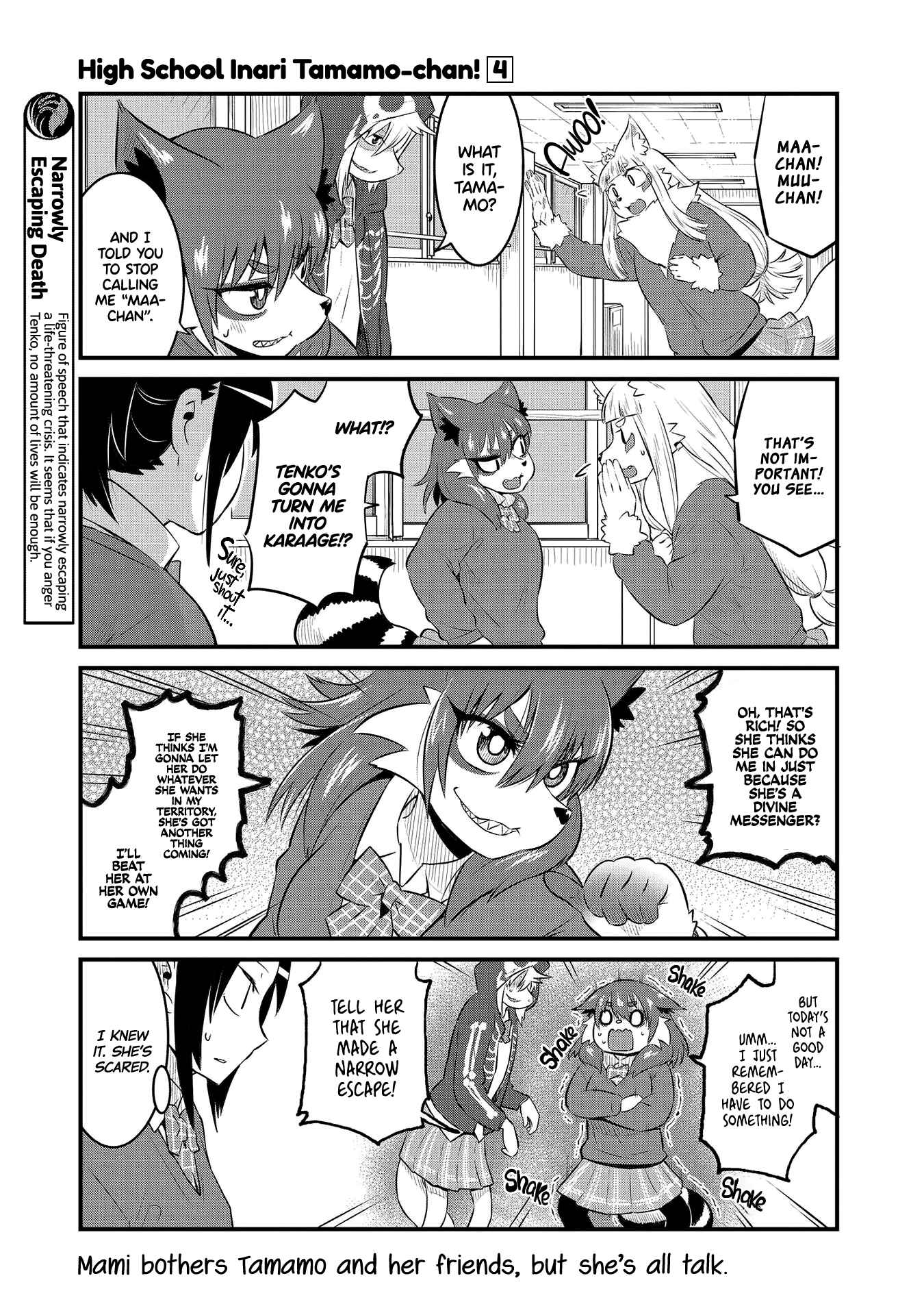 Page 7 Chapter 52 Tamamo-chan’s a Fox!