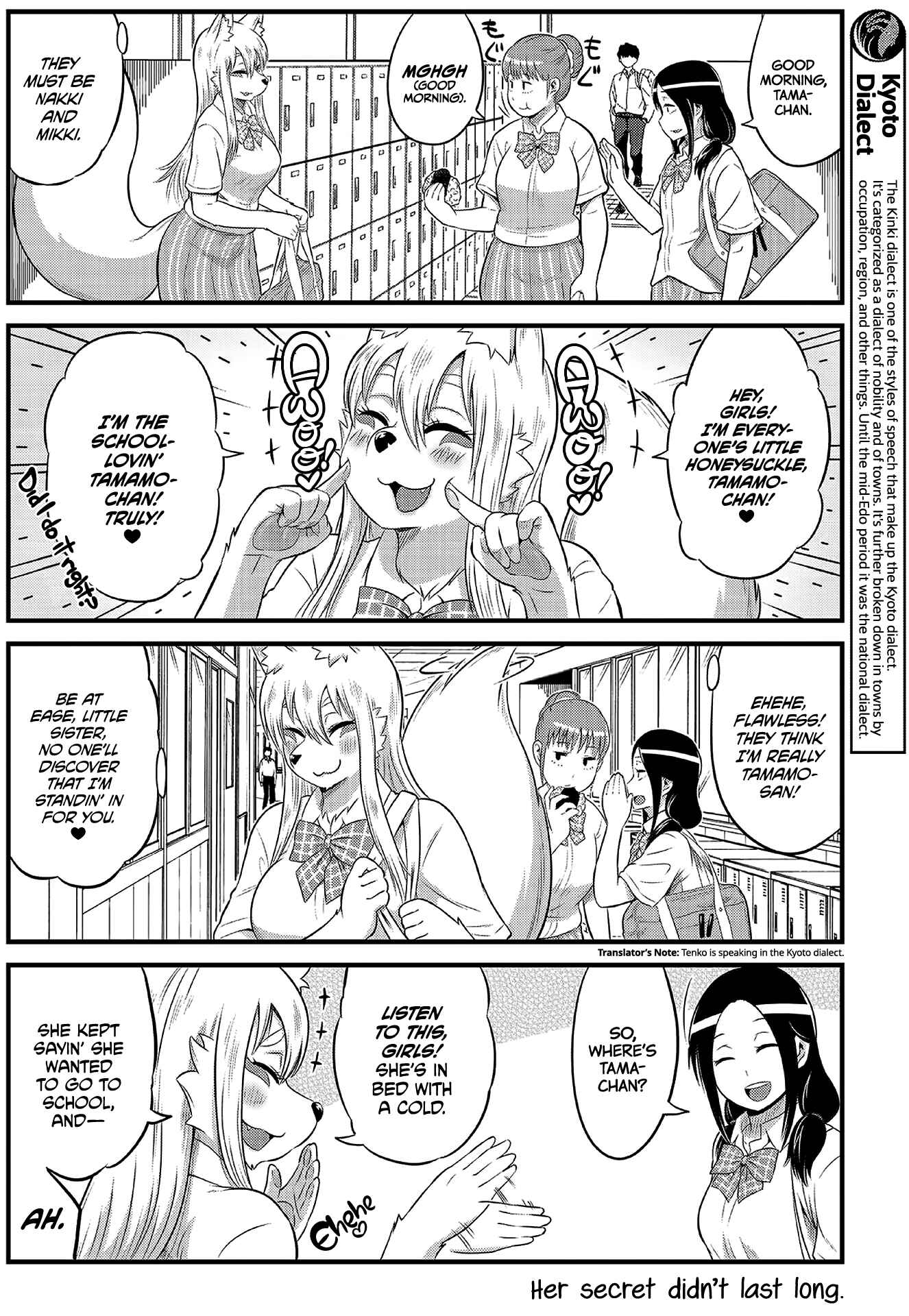 Page 4 Chapter 10 Tamamo-chan’s a Fox!
