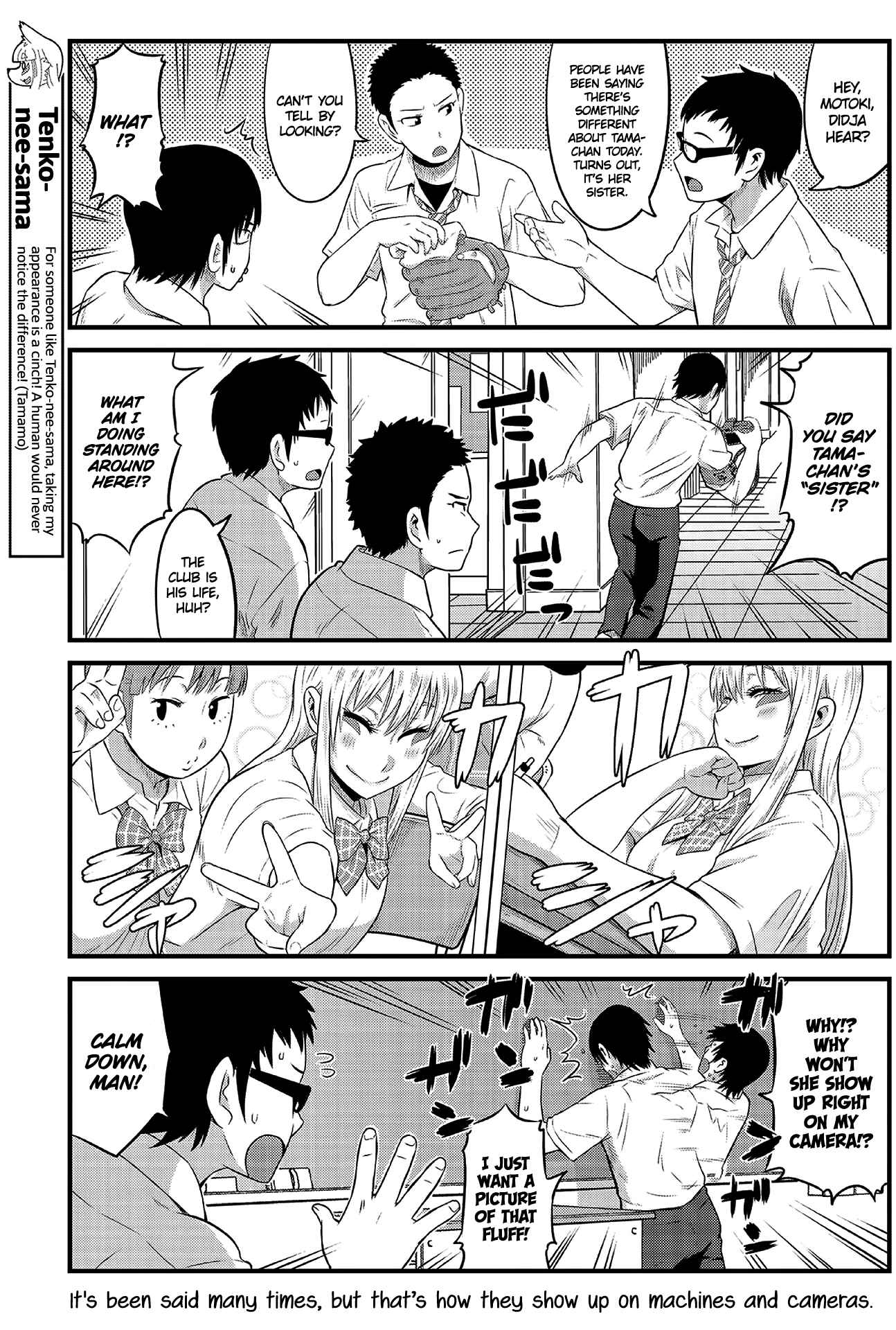 Page 7 Chapter 10 Tamamo-chan’s a Fox!