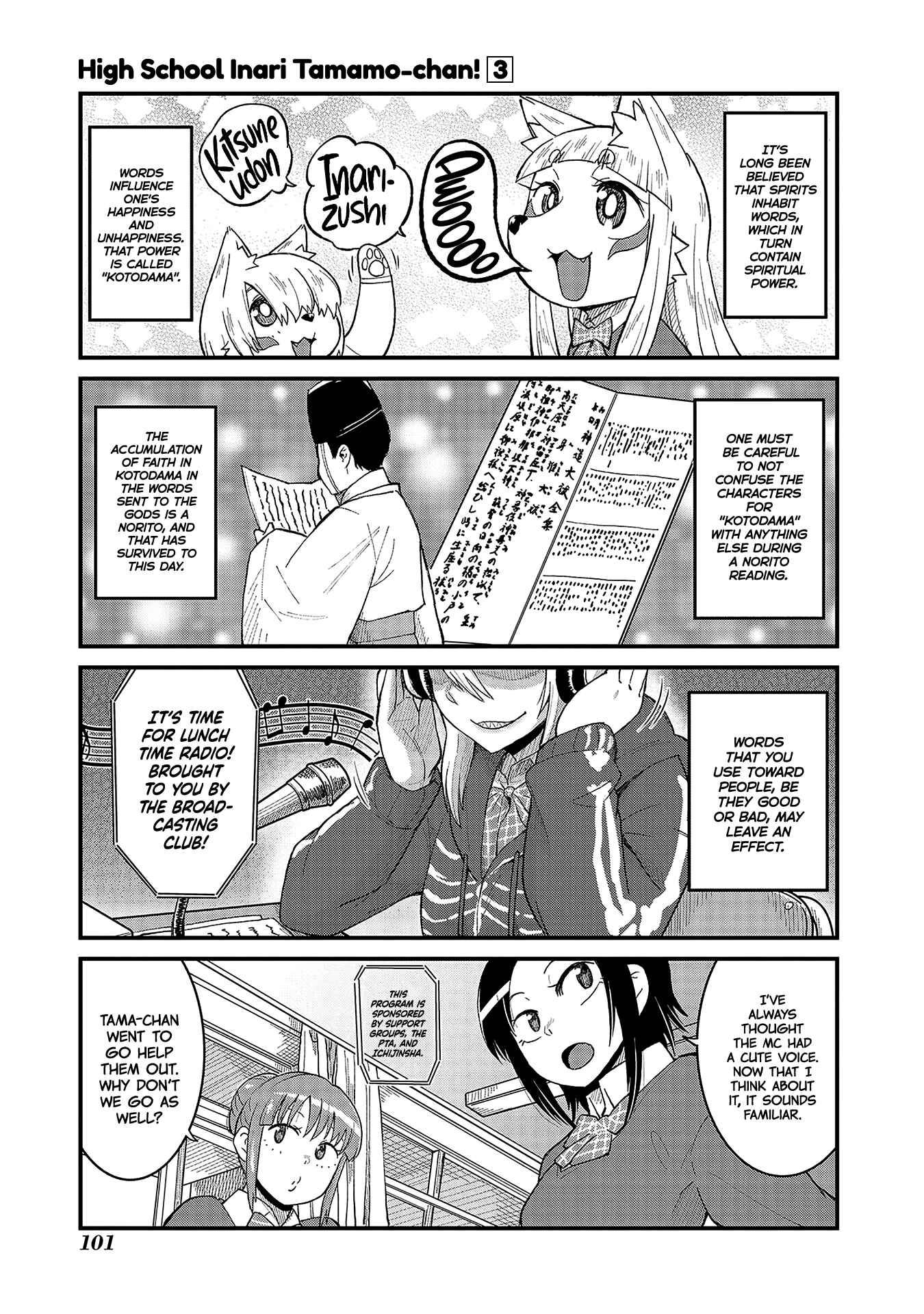 Page 1 Chapter 43 Tamamo-chan’s a Fox!
