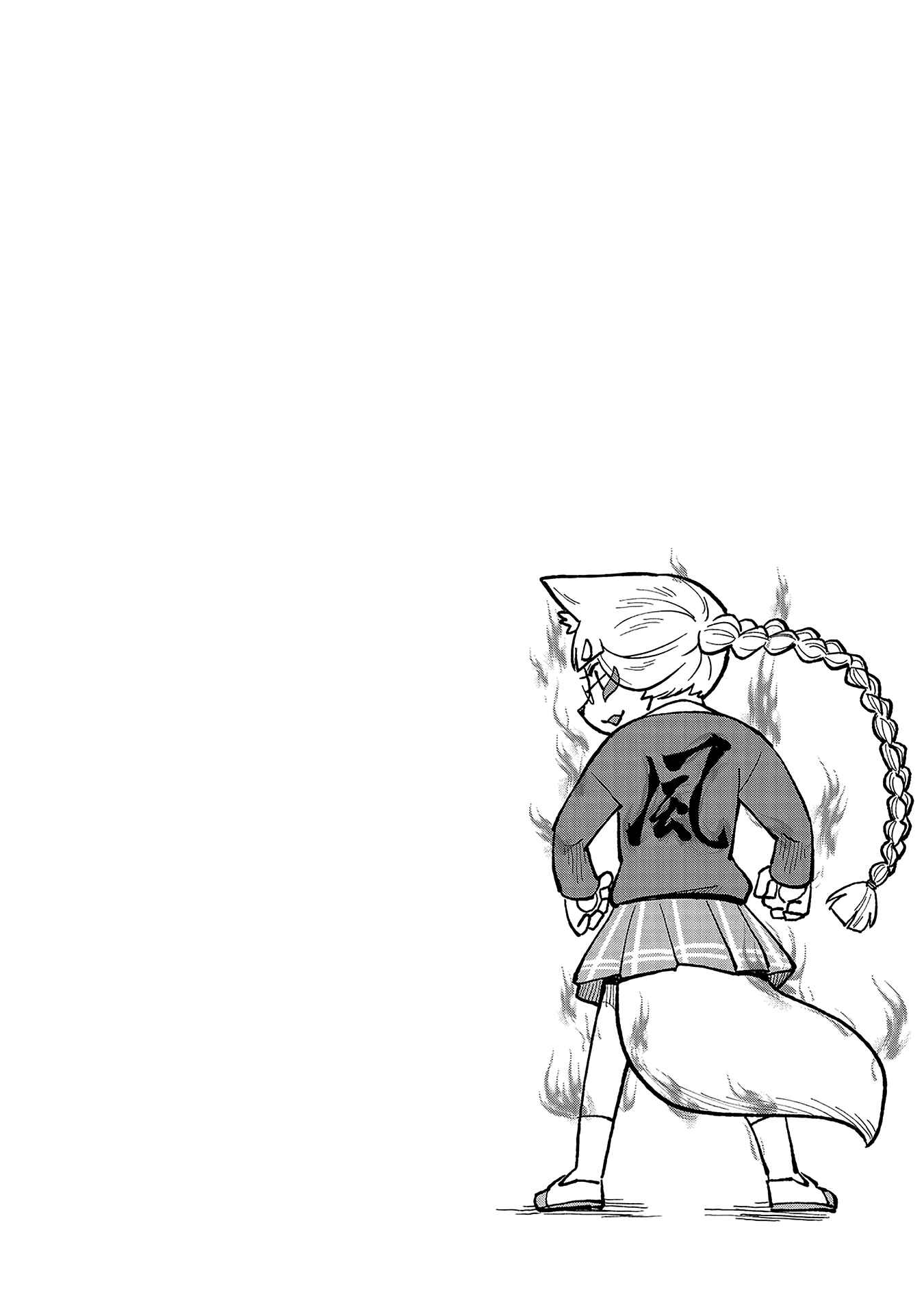 Page 10 Chapter 43 Tamamo-chan’s a Fox!