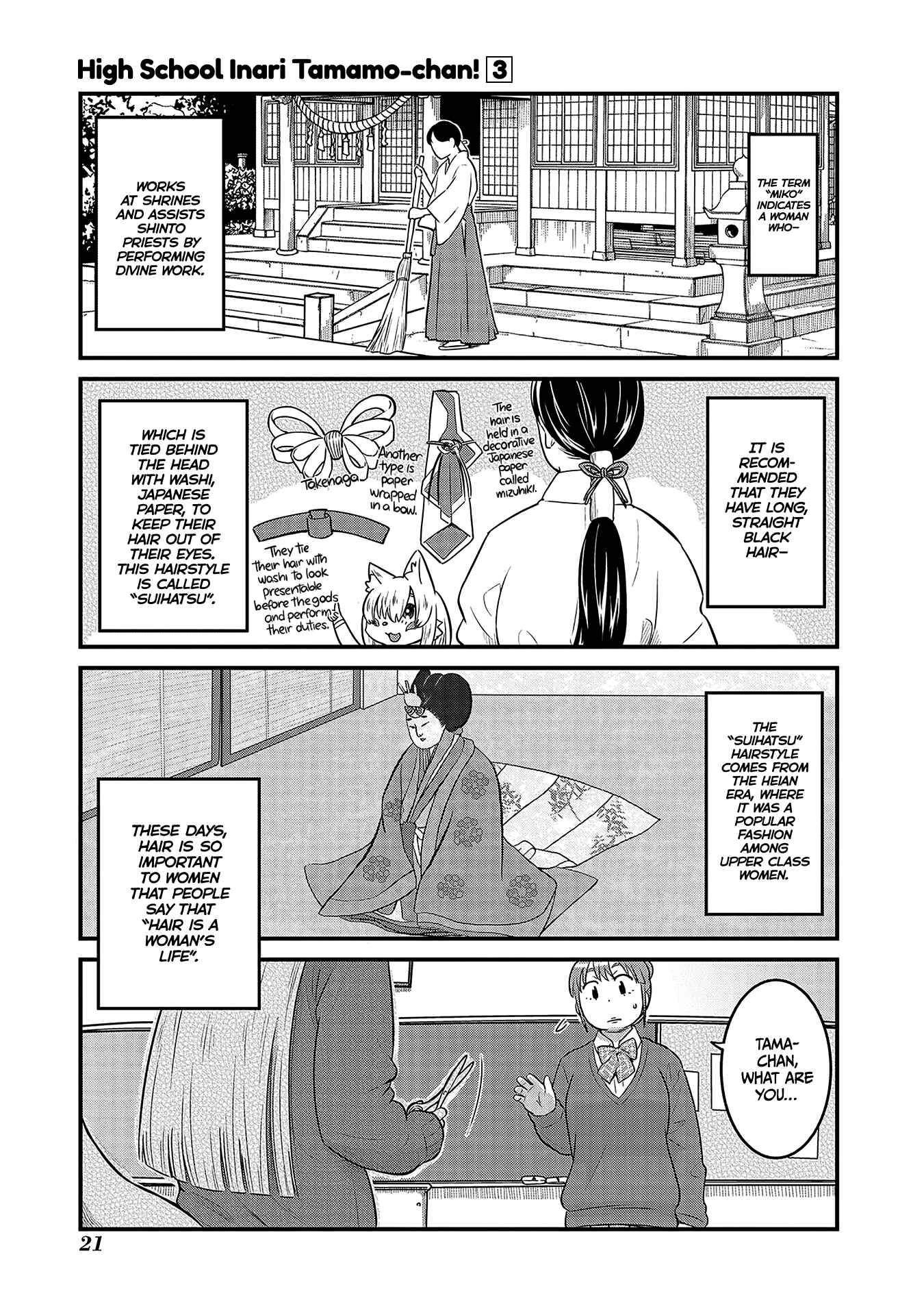 Page 1 Chapter 34 Tamamo-chan’s a Fox!