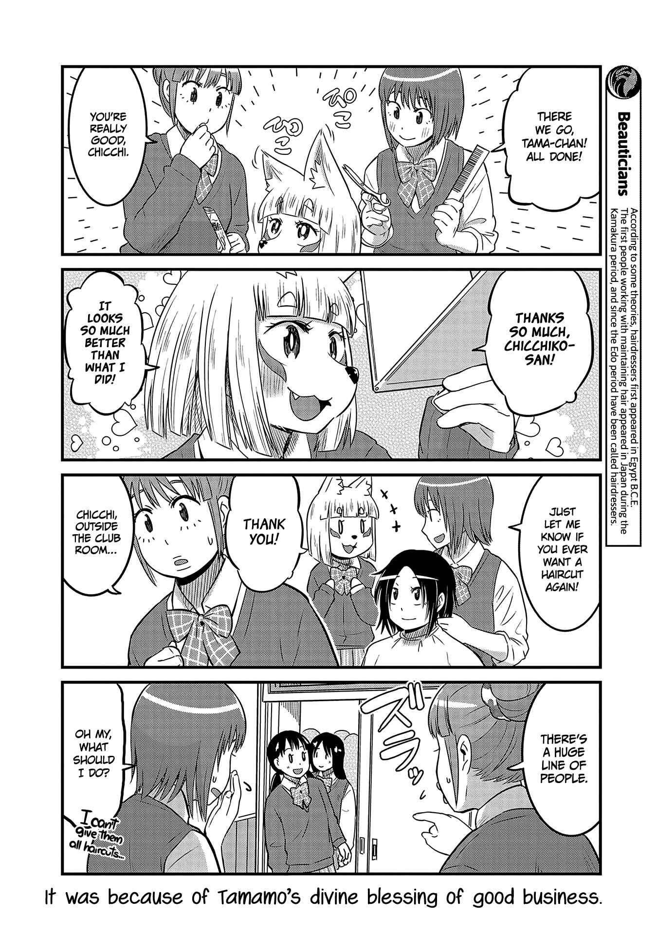 Page 6 Chapter 34 Tamamo-chan’s a Fox!