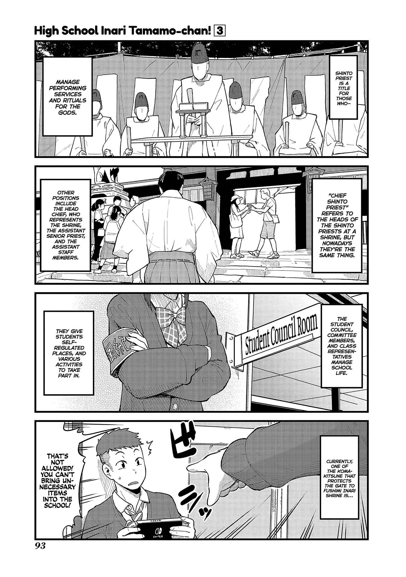 Page 1 Chapter 42 Tamamo-chan’s a Fox!