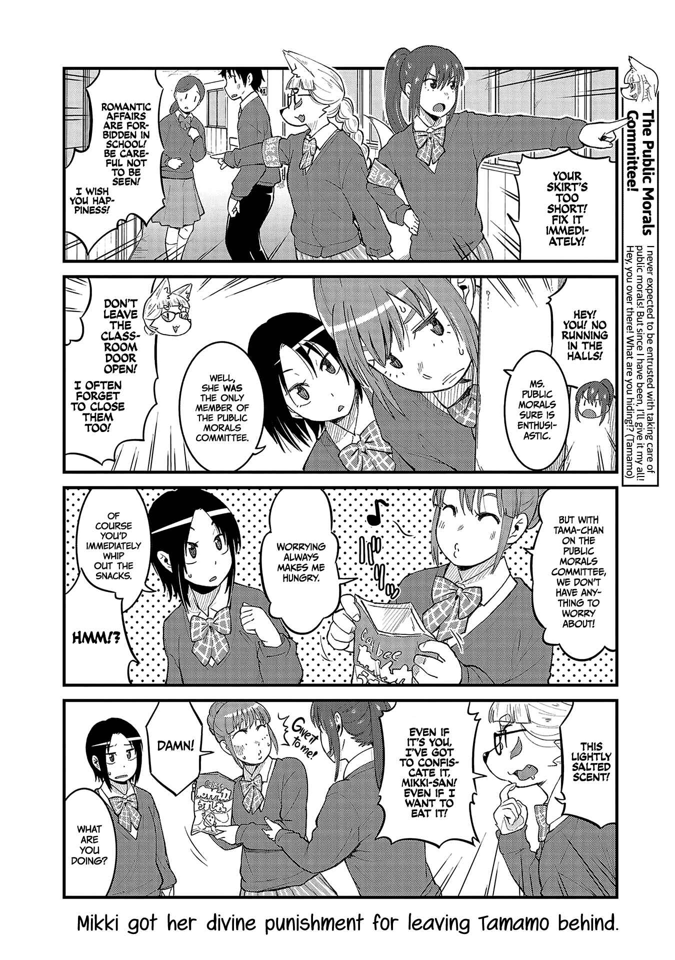 Page 4 Chapter 42 Tamamo-chan’s a Fox!
