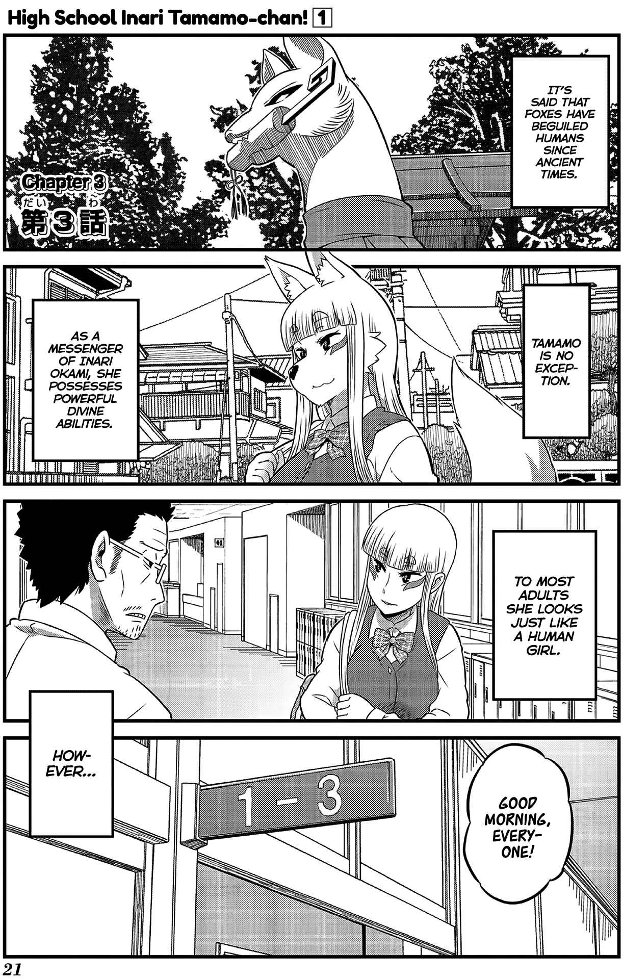 Page 1 Chapter 3 Tamamo-chan’s a Fox!