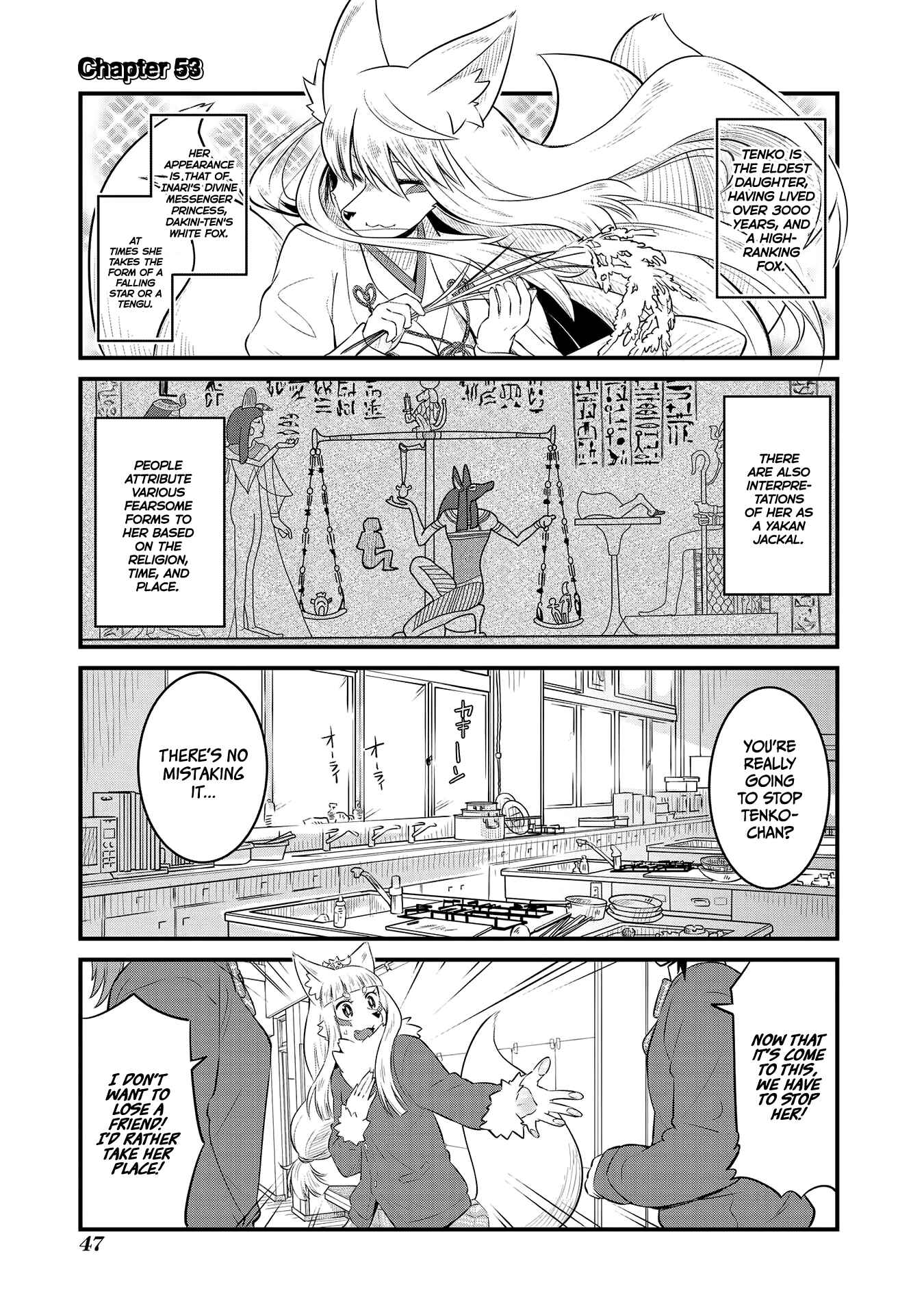 Page 1 Chapter 53 Tamamo-chan’s a Fox!