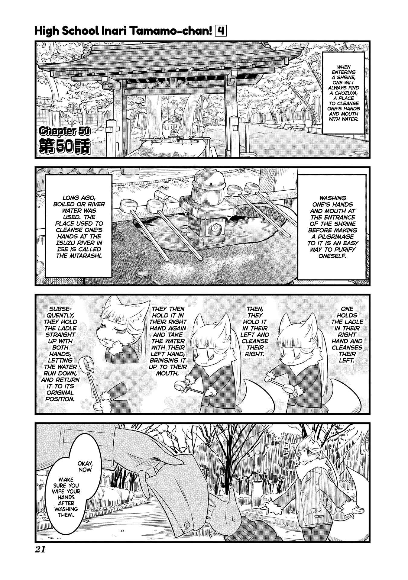 Page 1 Chapter 50 Tamamo-chan’s a Fox!