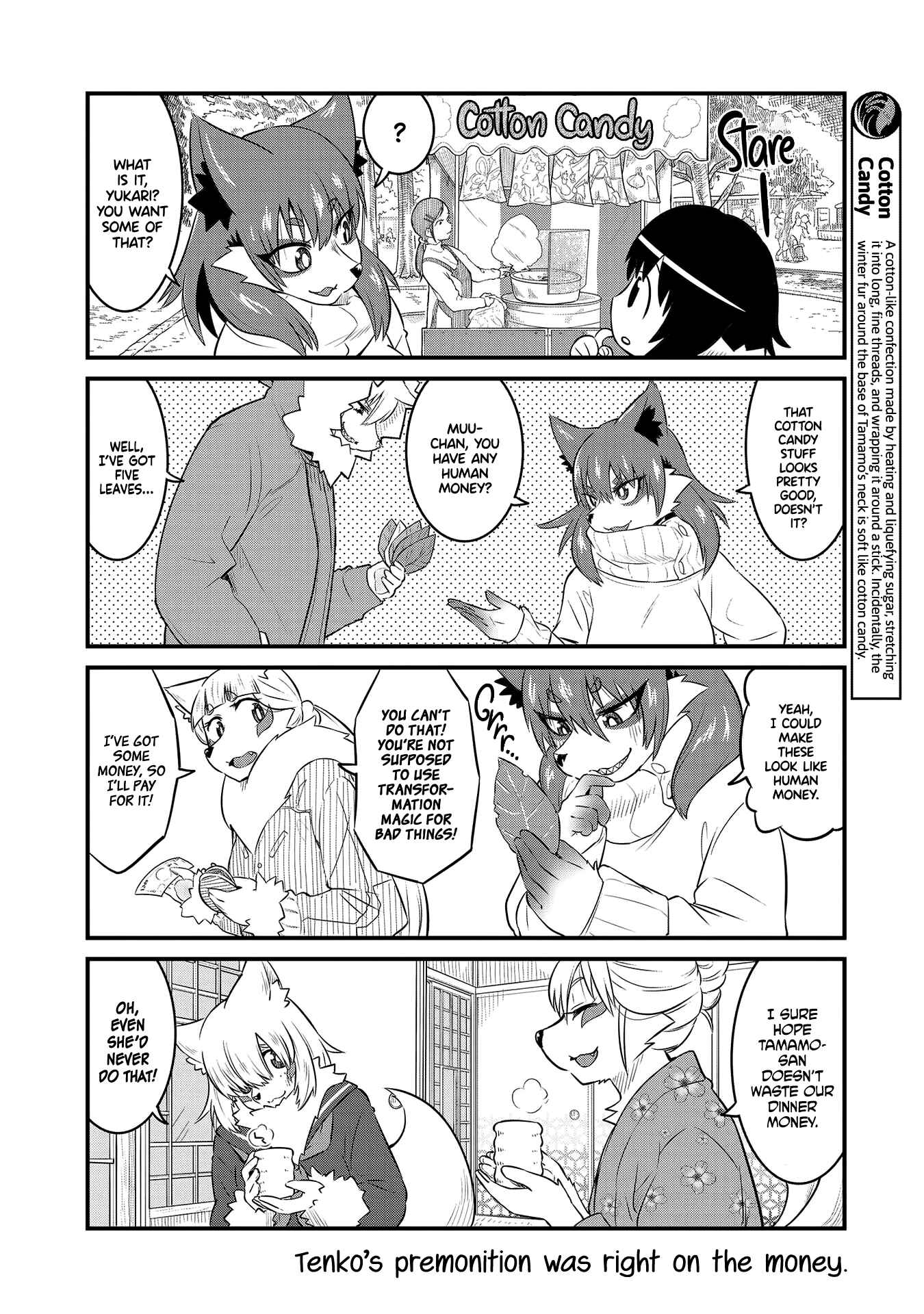 Page 6 Chapter 50 Tamamo-chan’s a Fox!