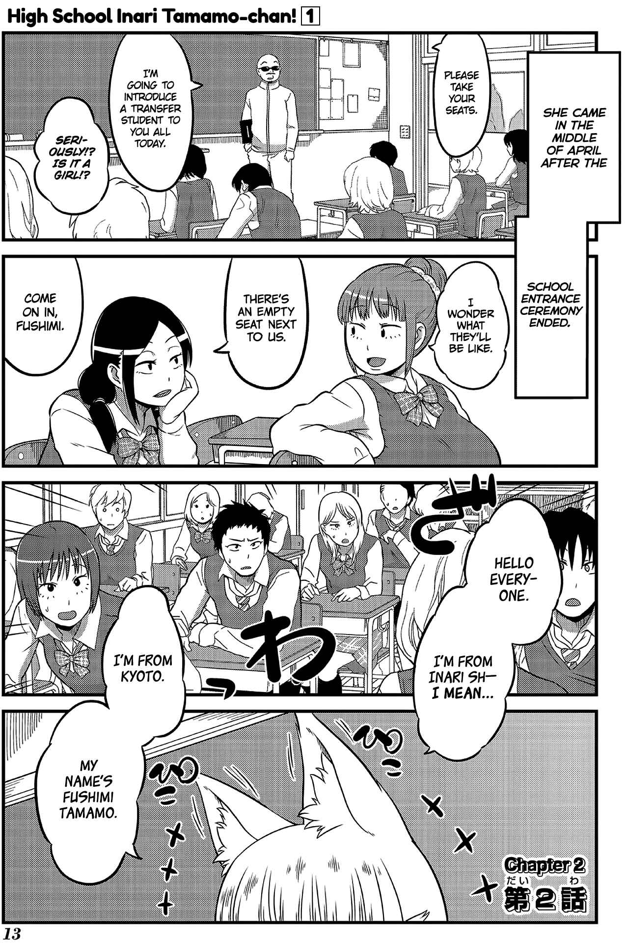 Page 1 Chapter 2 Tamamo-chan’s a Fox!