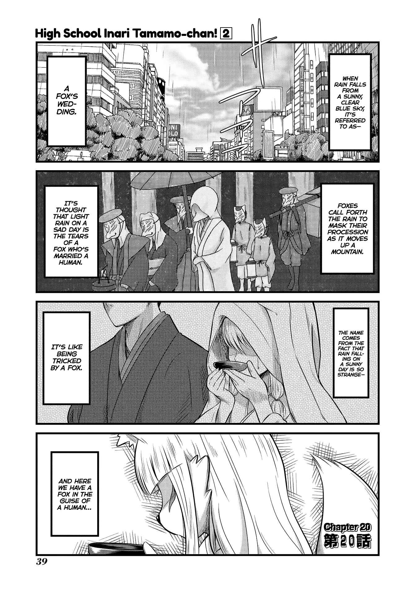 Page 1 Chapter 20 Tamamo-chan’s a Fox!